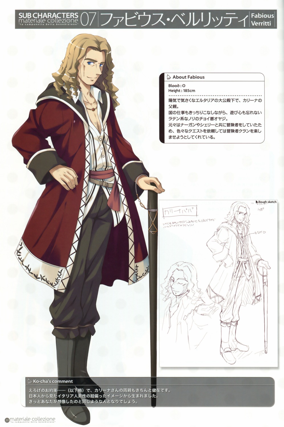character_design fabious_verritti ko~cha male profile_page shukufuku_no_campanella sketch
