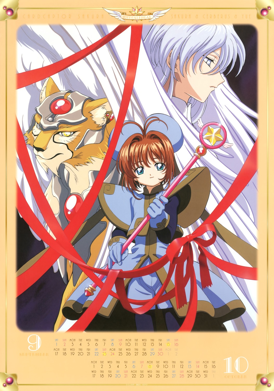 calendar card_captor_sakura kerberos kinomoto_sakura tagme weapon yue