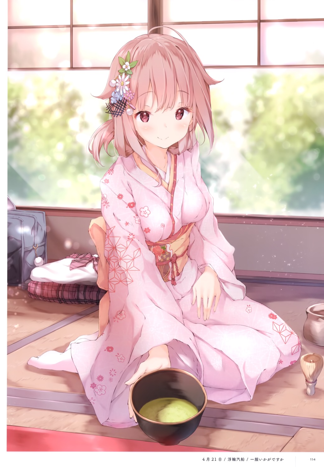 kimono ukiwakisen