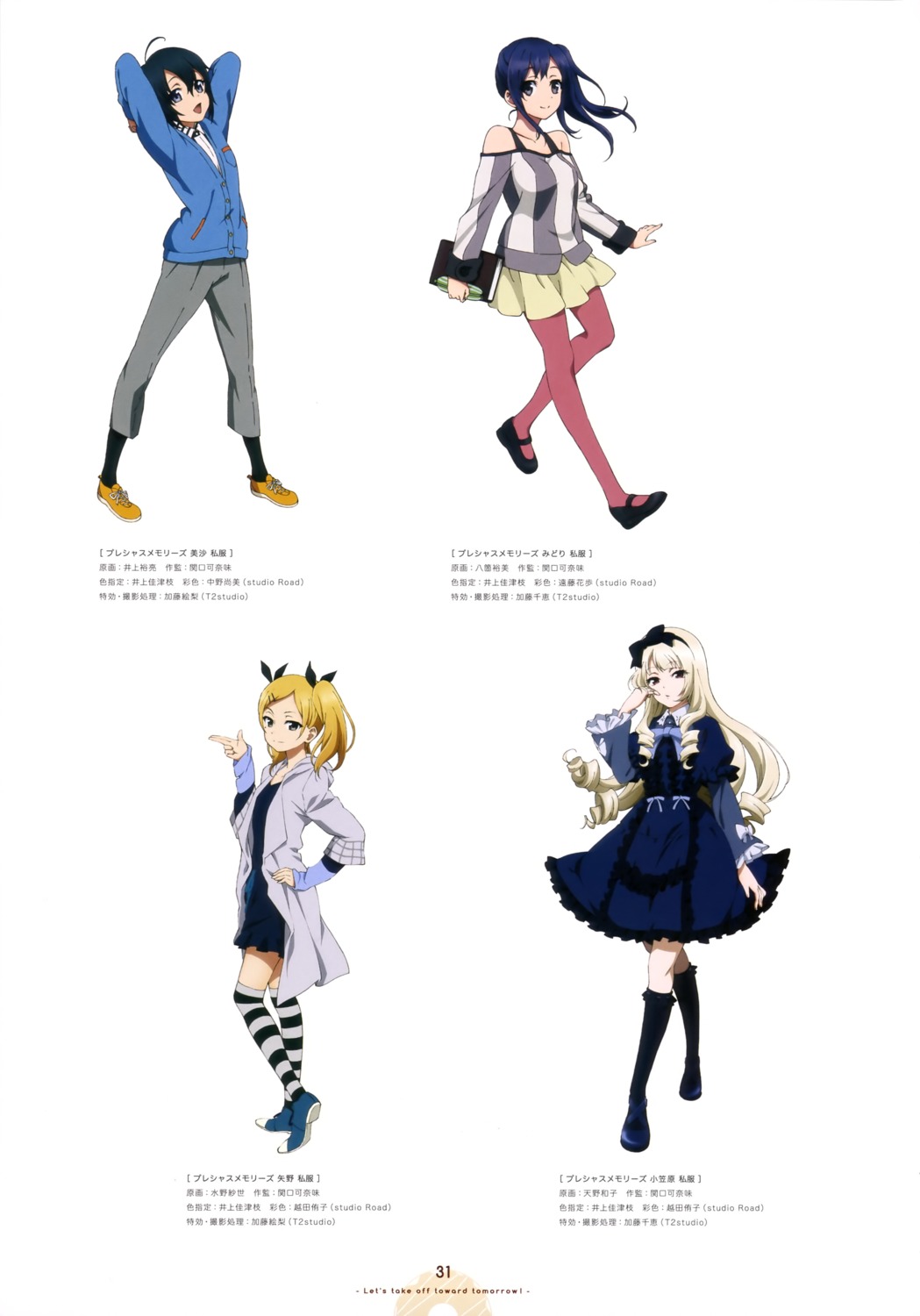 Amano Kazuko Inoue Hiroaki Mizuno Sayo Yako Hiromi Shirobako Imai Midori Ogasawara Rinko Toudou Misa Yano Erika Dress Lolita Fashion Pantyhose Yande Re