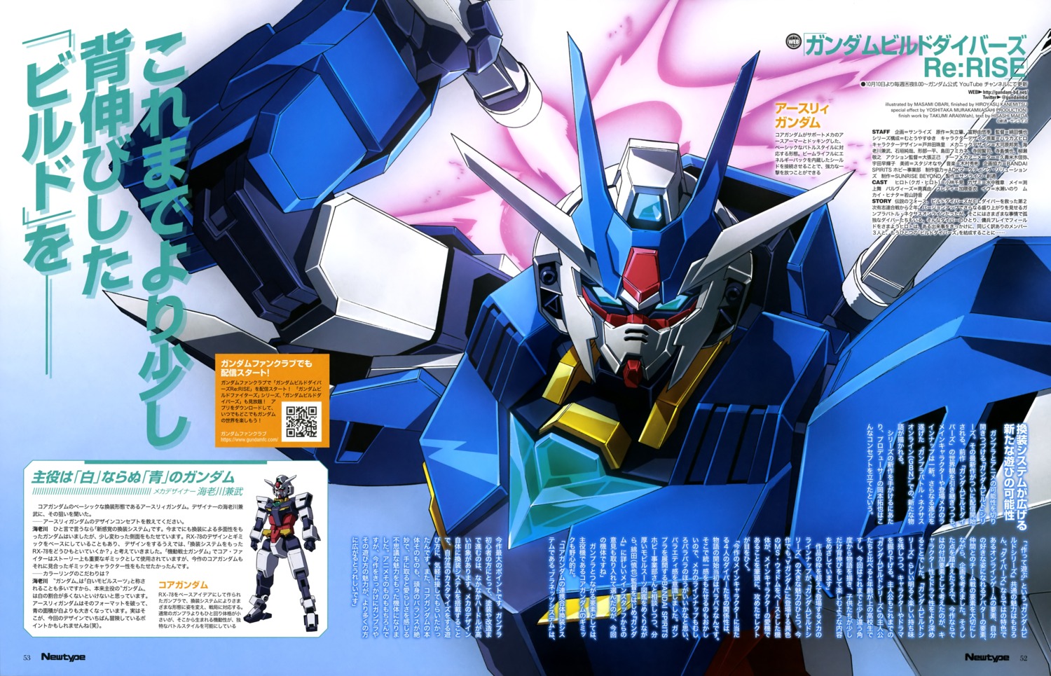 core_gundam earthree_gundam gundam gundam_build_divers_re:rise mecha oobari_masami