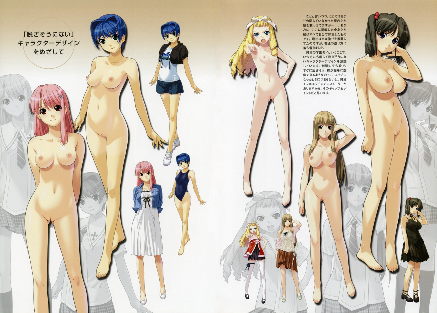 ino kimihagu naked nipples pussy sakurano_miren serizawa_madoka shiina_kasumi swimsuits yuuki_emiri yuzuki_minami