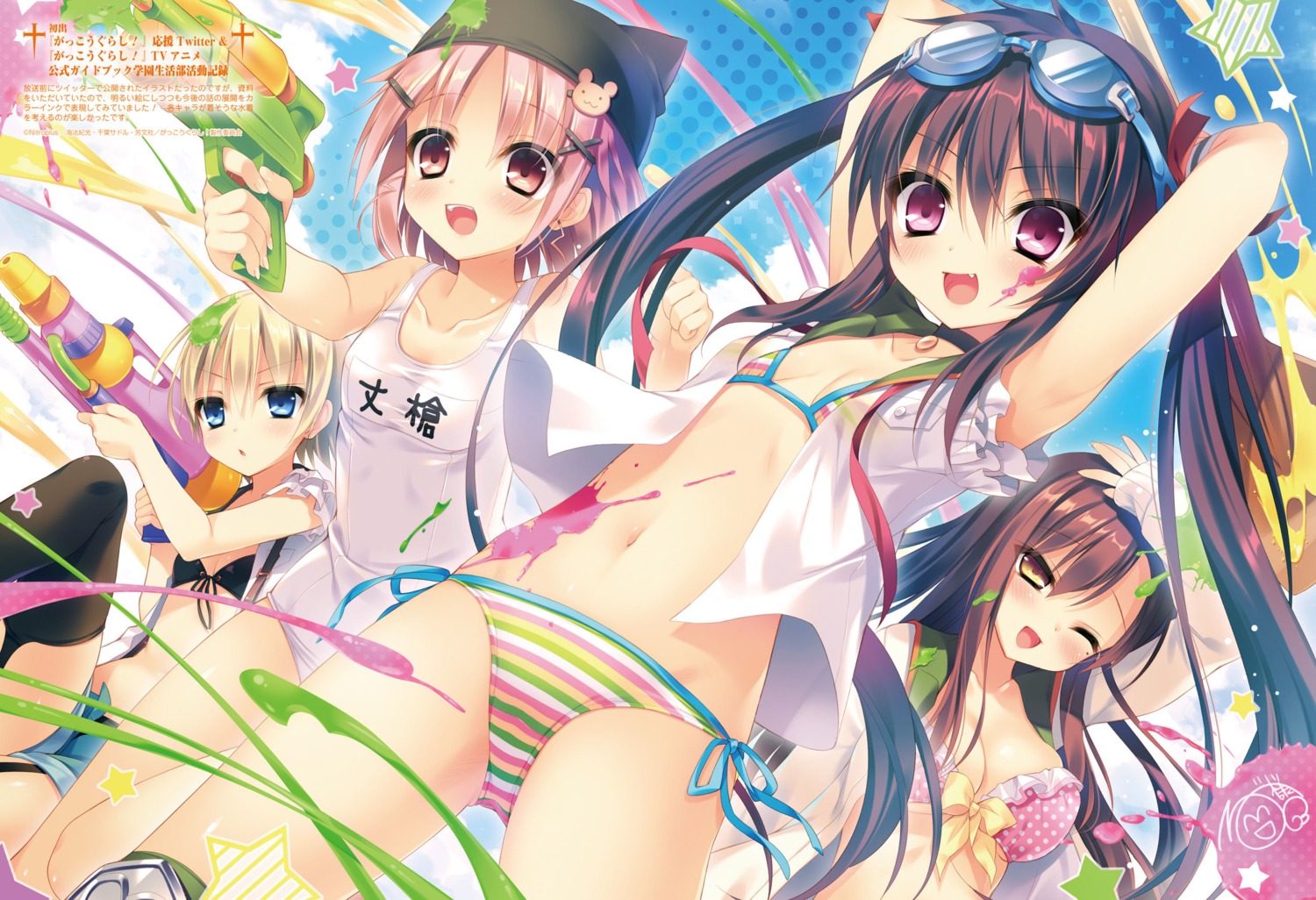 bikini cleavage ebisuzawa_kurumi gakkou_gurashi! gun naoki_miki open_shirt rubi-sama school_swimsuit seifuku stockings swimsuits takeya_yuki thighhighs wakasa_yuuri