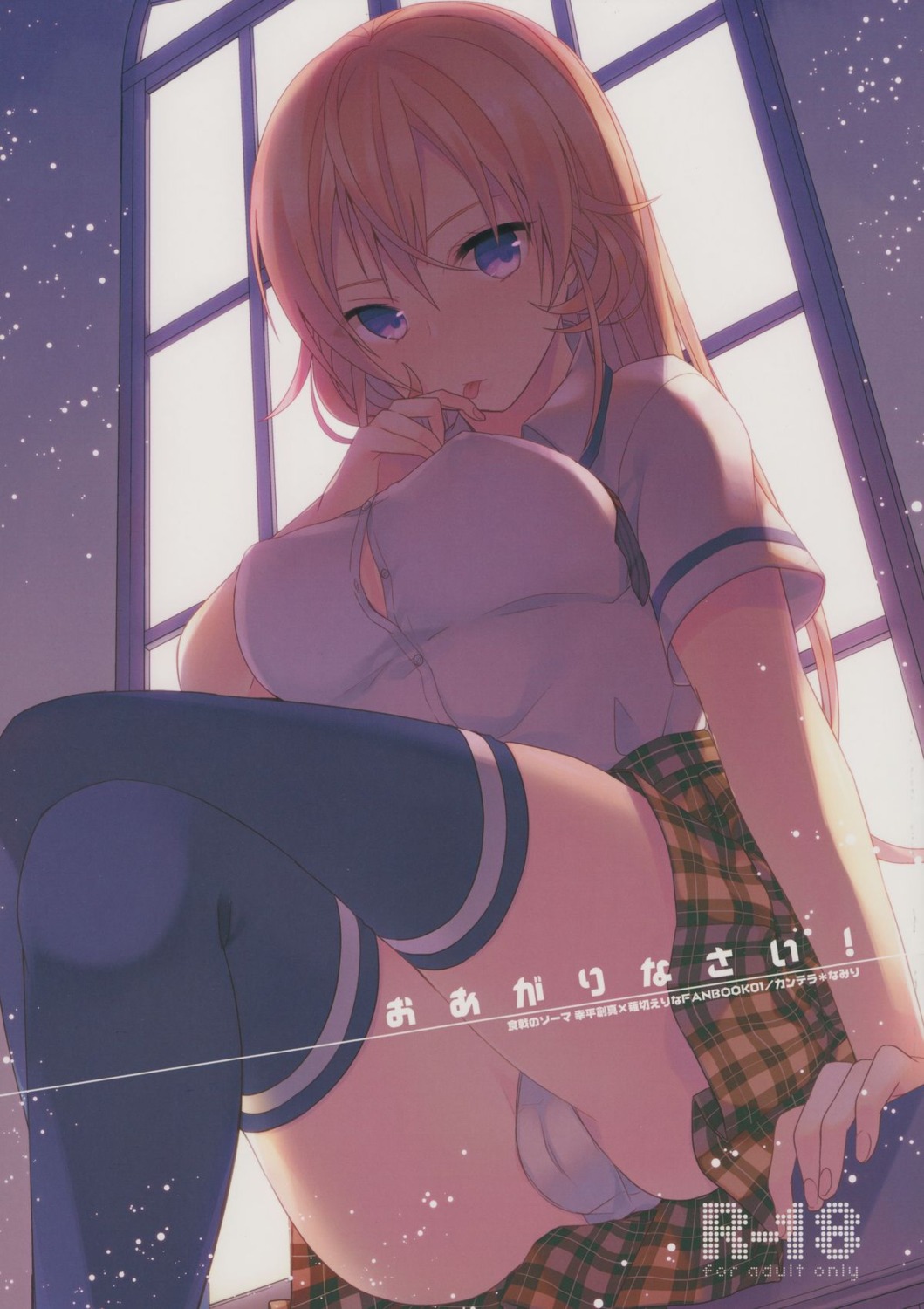 cameltoe cleavage erect_nipples nakiri_erina naori no_bra pantsu seifuku shokugeki_no_soma thighhighs