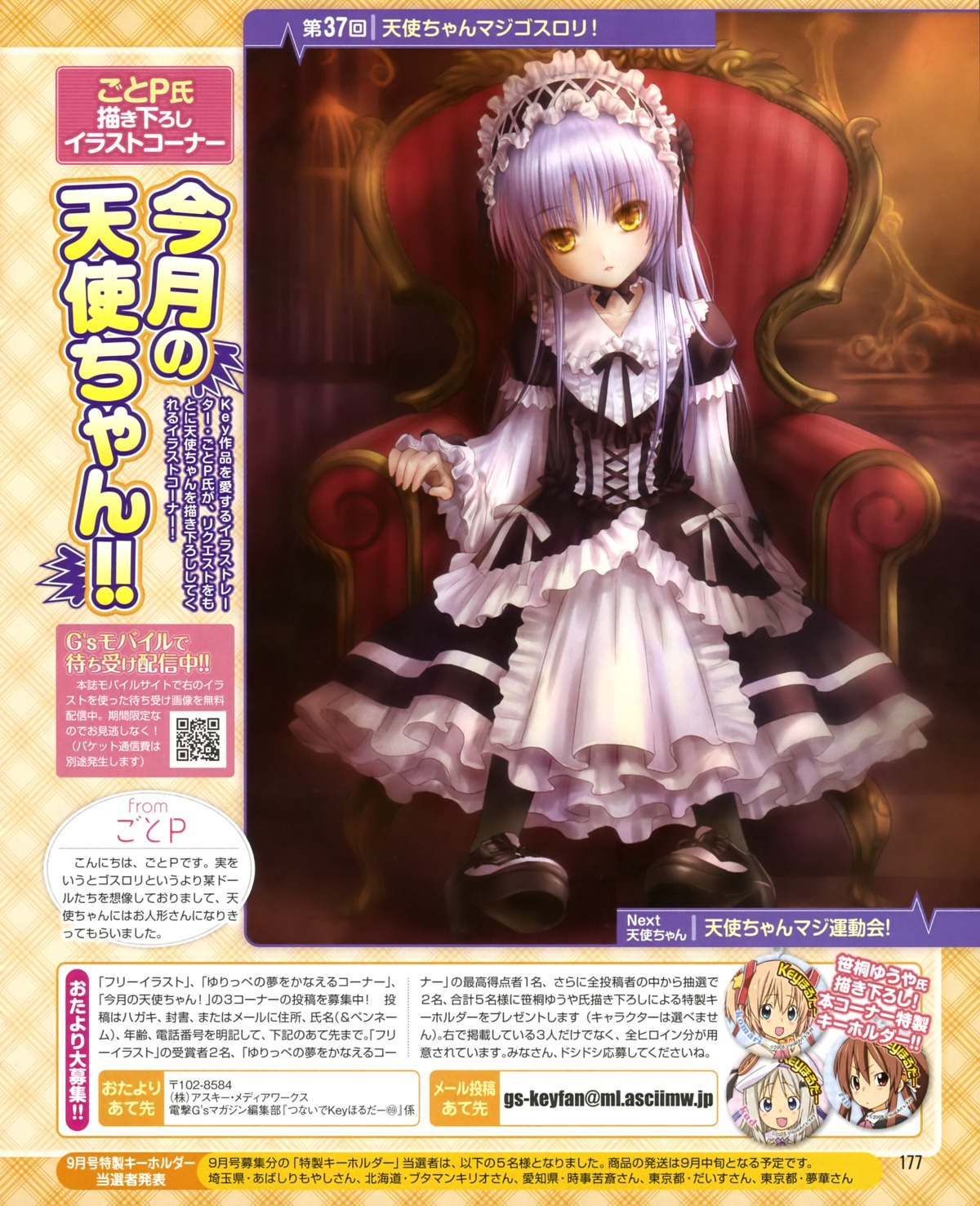 angel_beats! gothic_lolita goto-p lolita_fashion tenshi