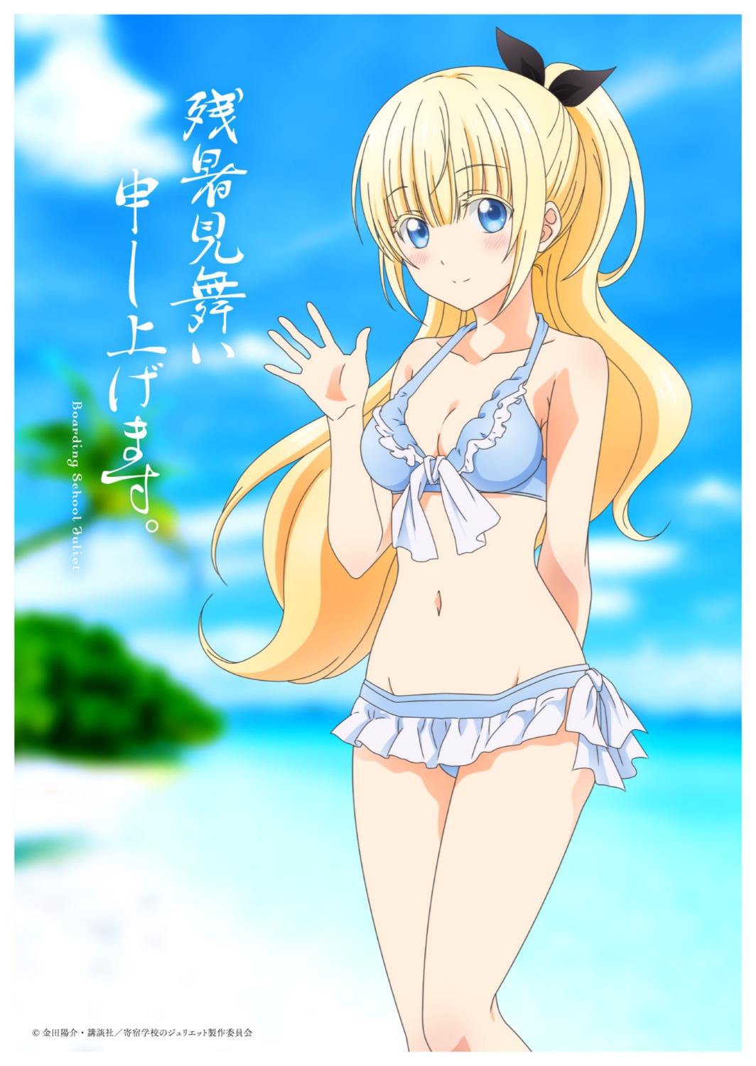 bikini cleavage juliet_persia kishuku_gakkou_no_juliet swimsuits tagme