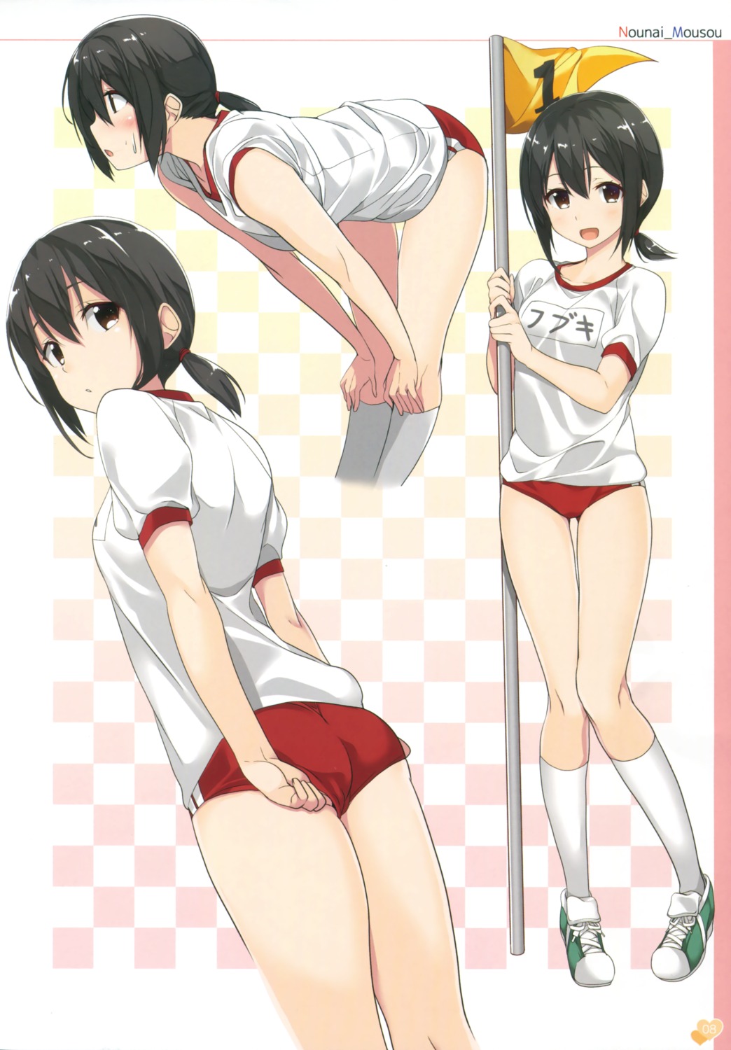 ass buruma fubuki_(kancolle) g.g.t. gintarou gym_uniform kantai_collection