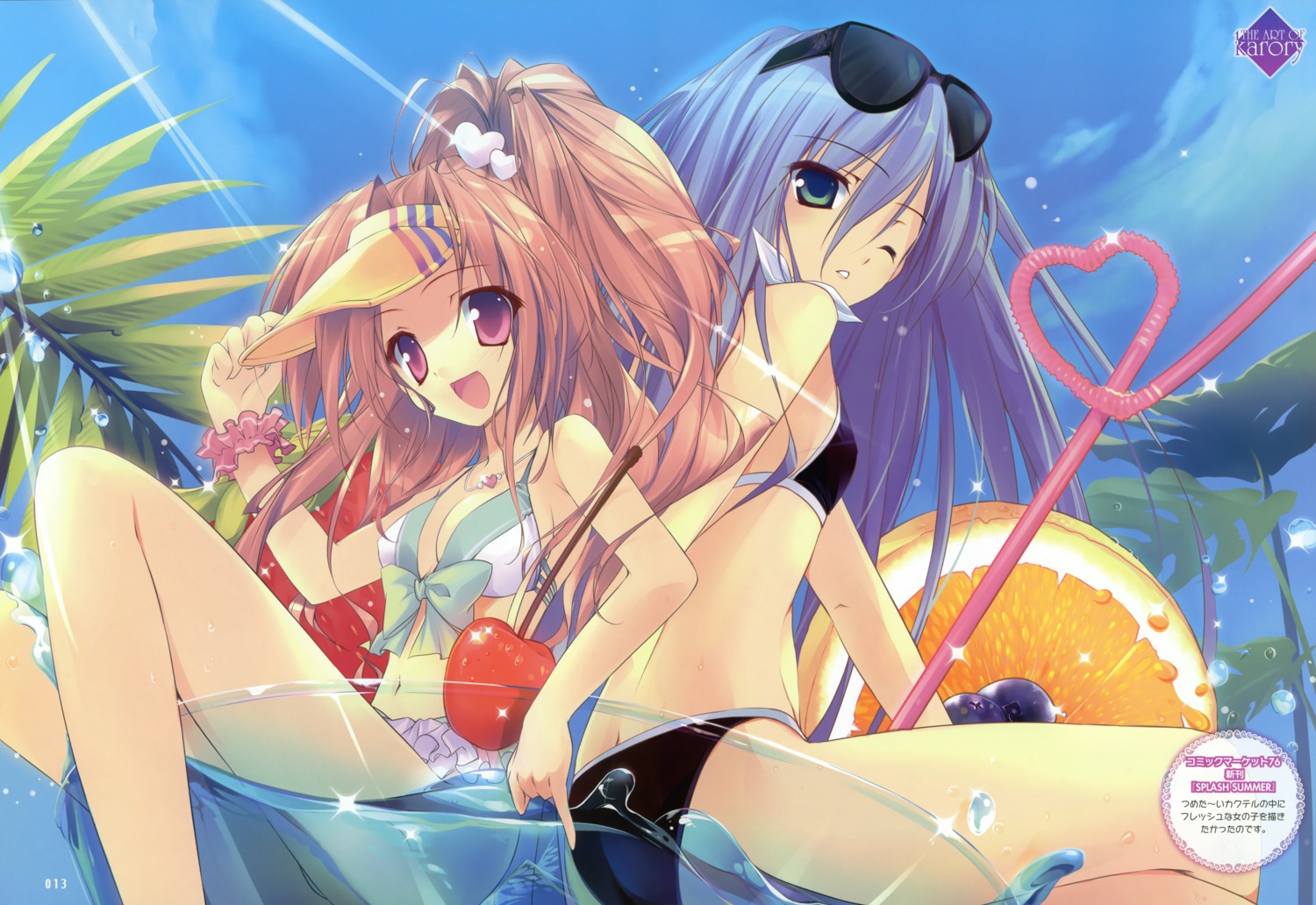 bikini fixed karory megane swimsuits wet