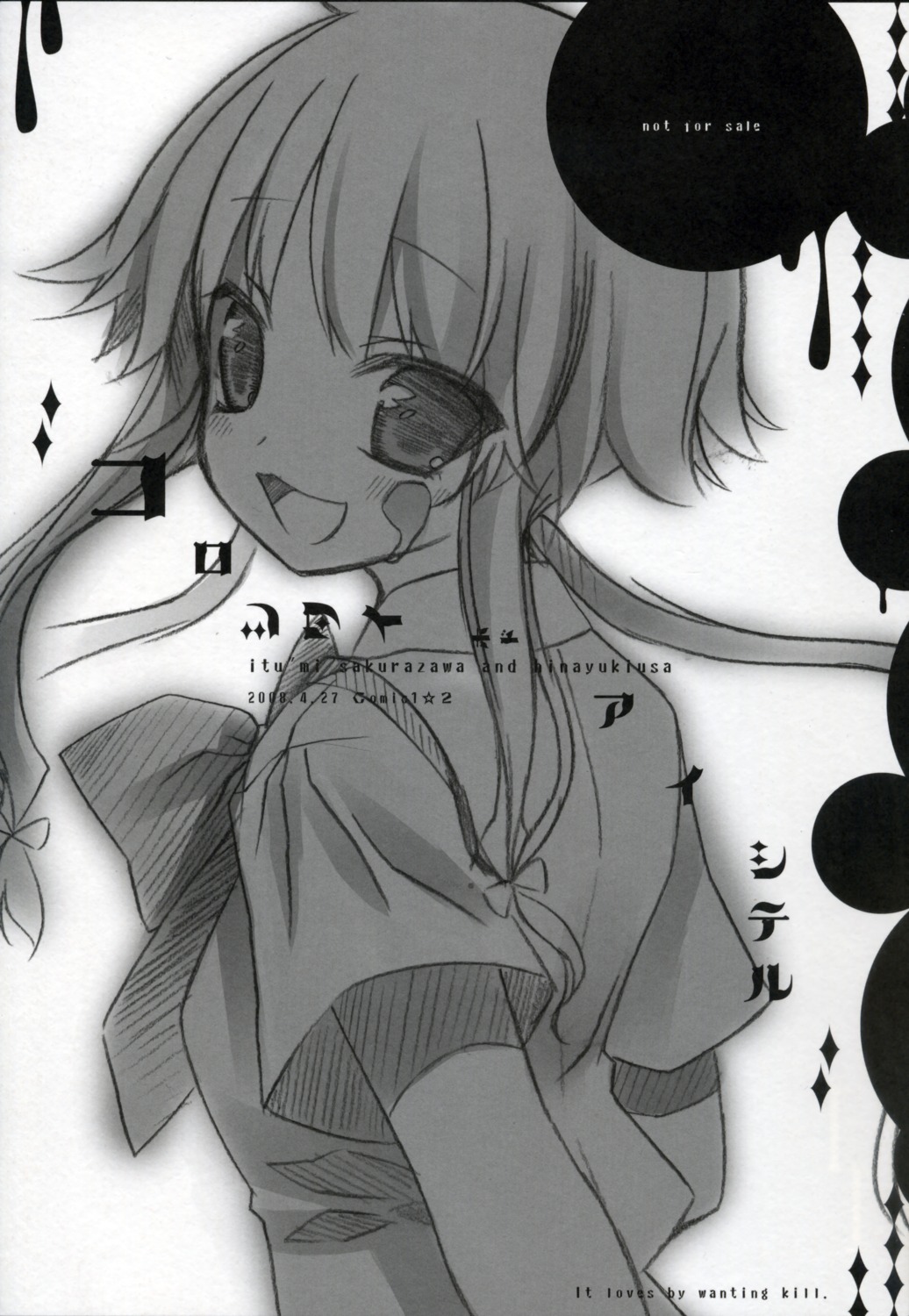 blood gasai_yuno hinayuki_usa mirai_nikki monochrome yandere