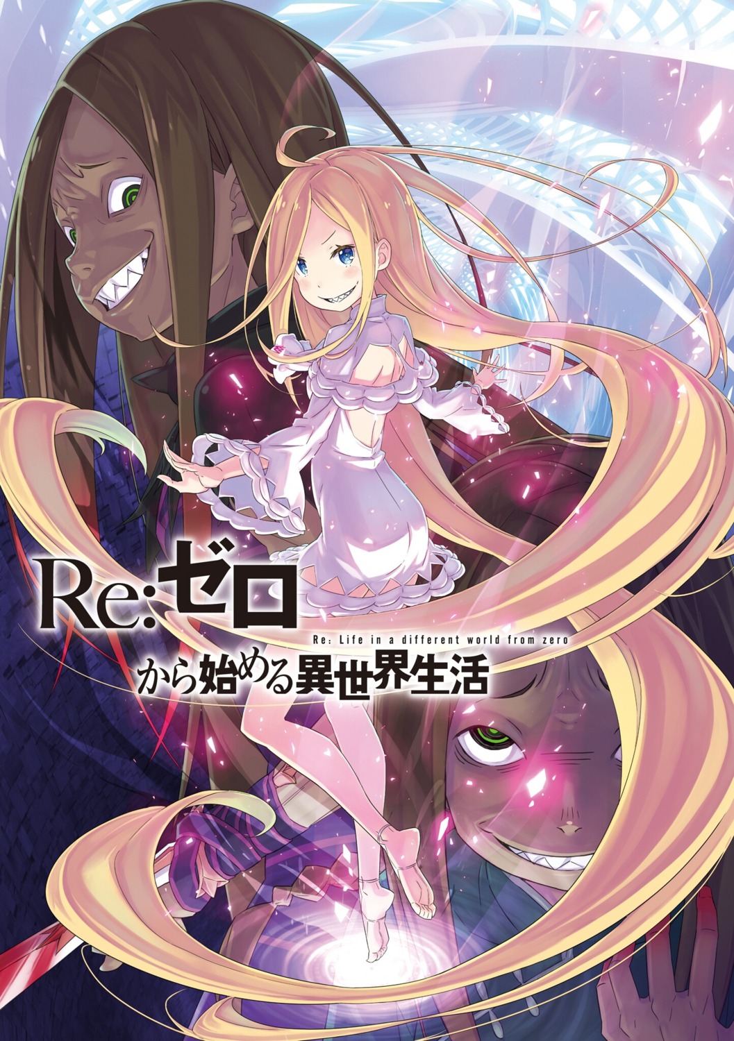 dress no_bra ootsuka_shinichirou re_zero_kara_hajimeru_isekai_seikatsu rye_batenkaitos weapon