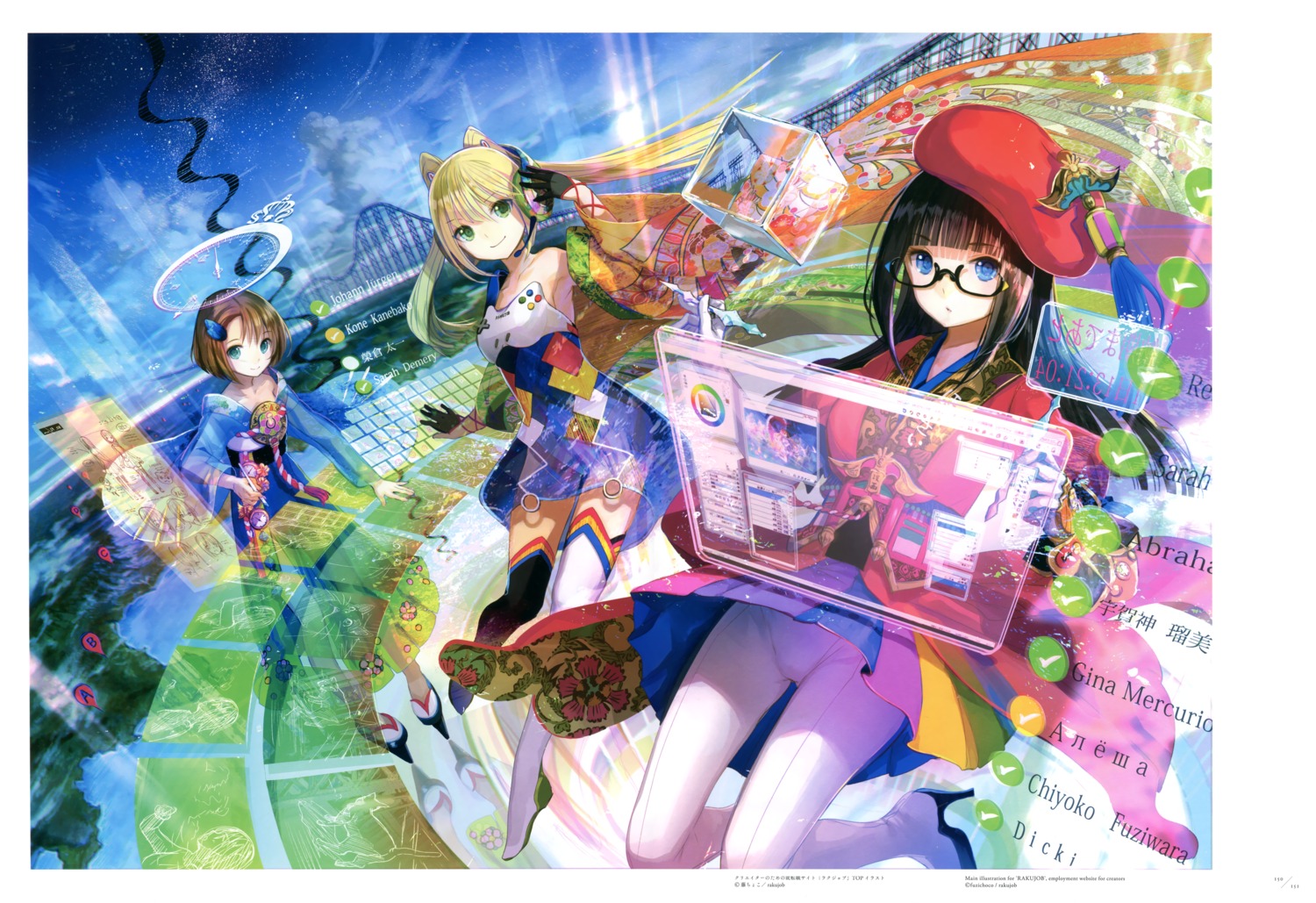 dress fixed fuzichoko headphones heels japanese_clothes megane pantyhose see_through thighhighs