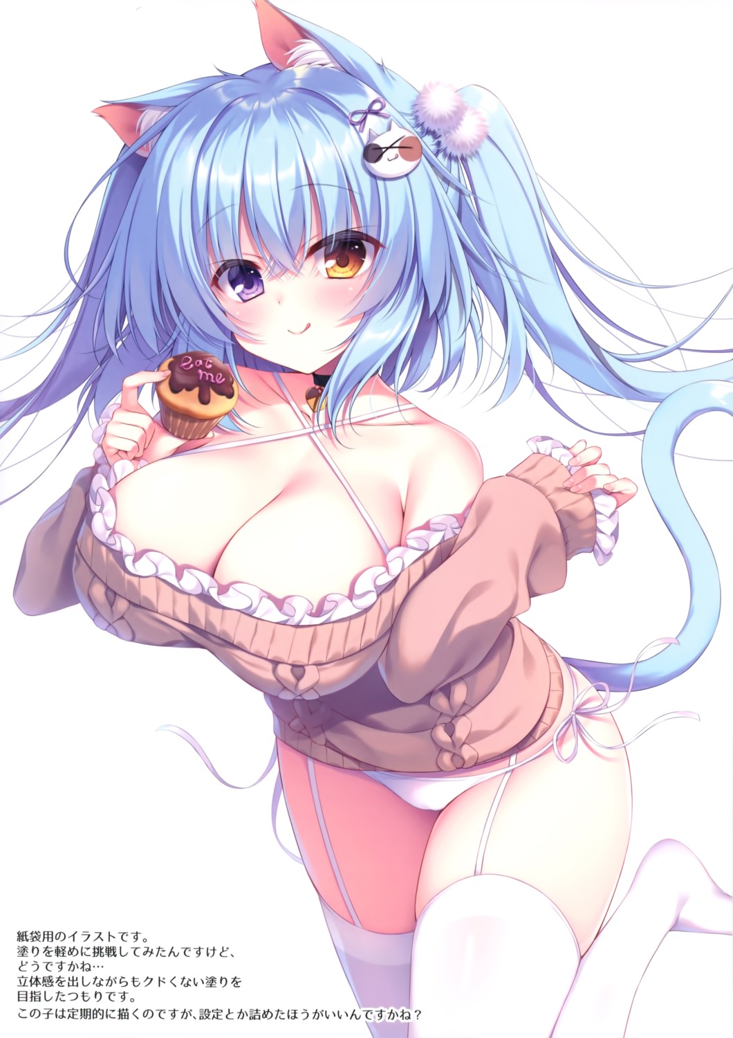 animal_ears breast_hold cameltoe heterochromia nekomimi no_bra pantsu stockings string_panties sweater tail thighhighs yatanuki_kei