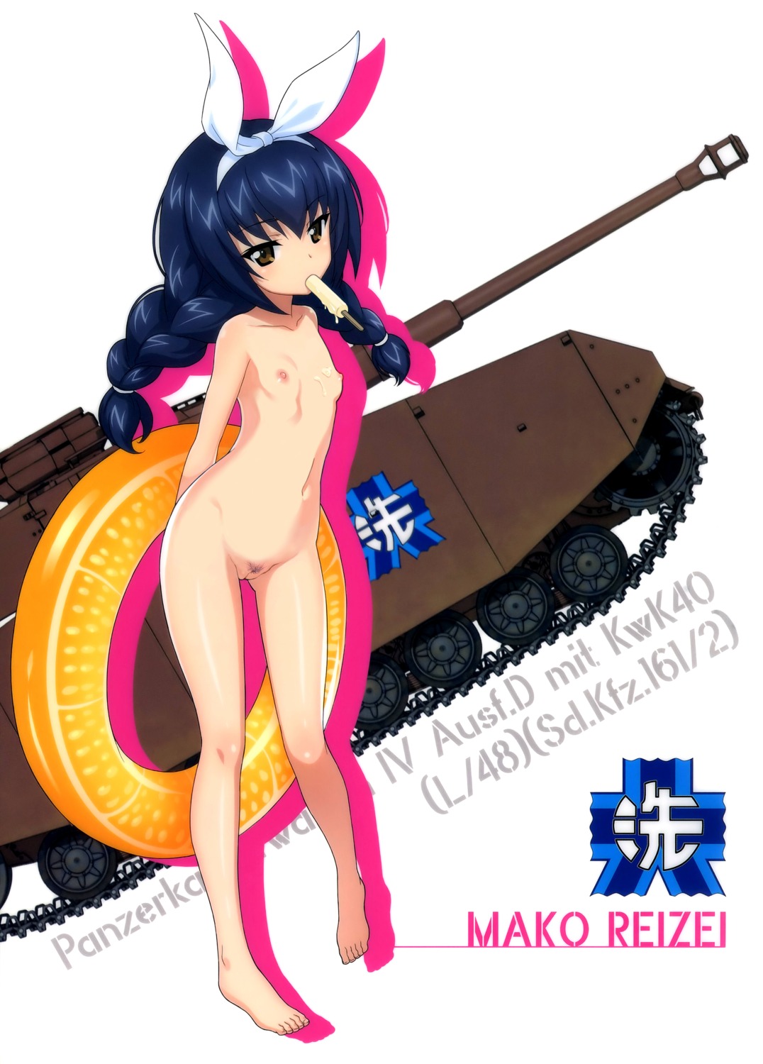 girls_und_panzer loli naked nipples photoshop pubic_hair pussy reizei_mako