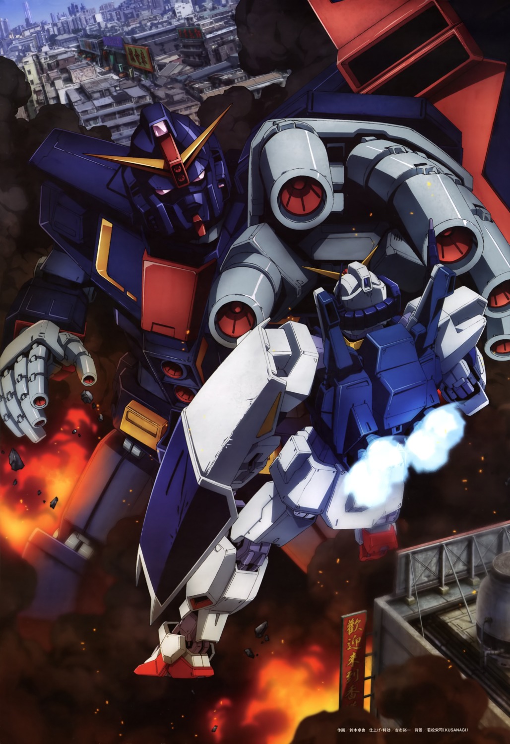 gundam gundam_mark_ii mecha psycho_gundam suzuki_takuya zeta_gundam