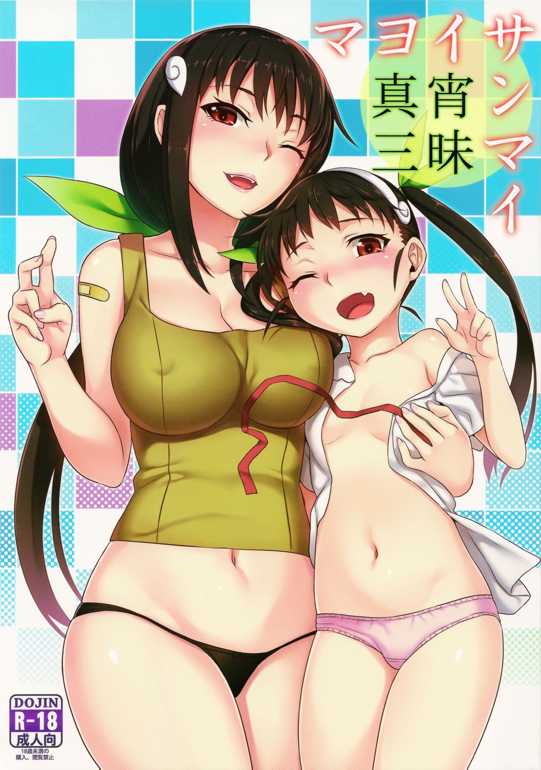 bakemonogatari erect_nipples hachikuji_mayoi loli monogatari_(series) open_shirt pantsu wadatsumi_garland