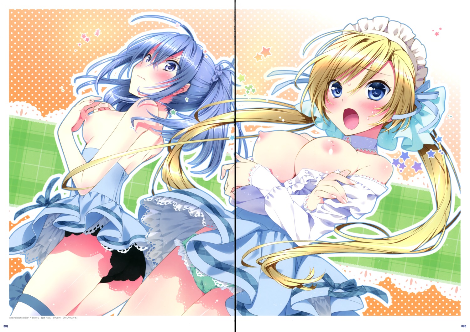 breast_hold breasts cameltoe gap kamiya_maneki nipples pantsu relations._sister_x_sister. thighhighs