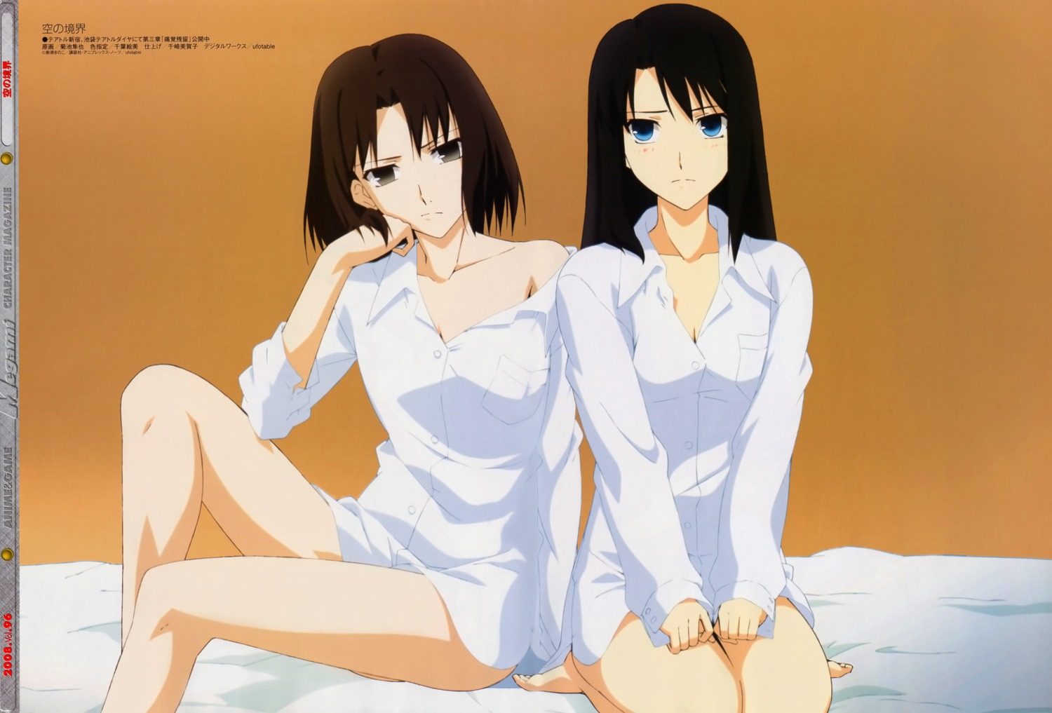 bottomless dress_shirt kara_no_kyoukai kikuchi_junya kokutou_azaka no_bra ryougi_shiki