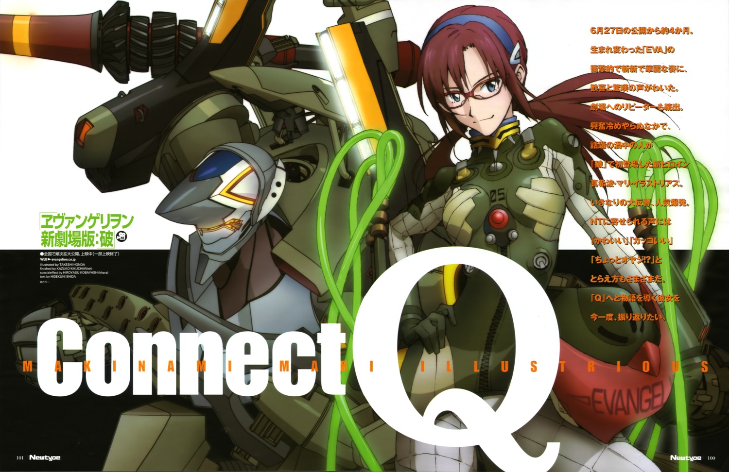 bodysuit honda_takeshi makinami_mari_illustrious mecha megane neon_genesis_evangelion