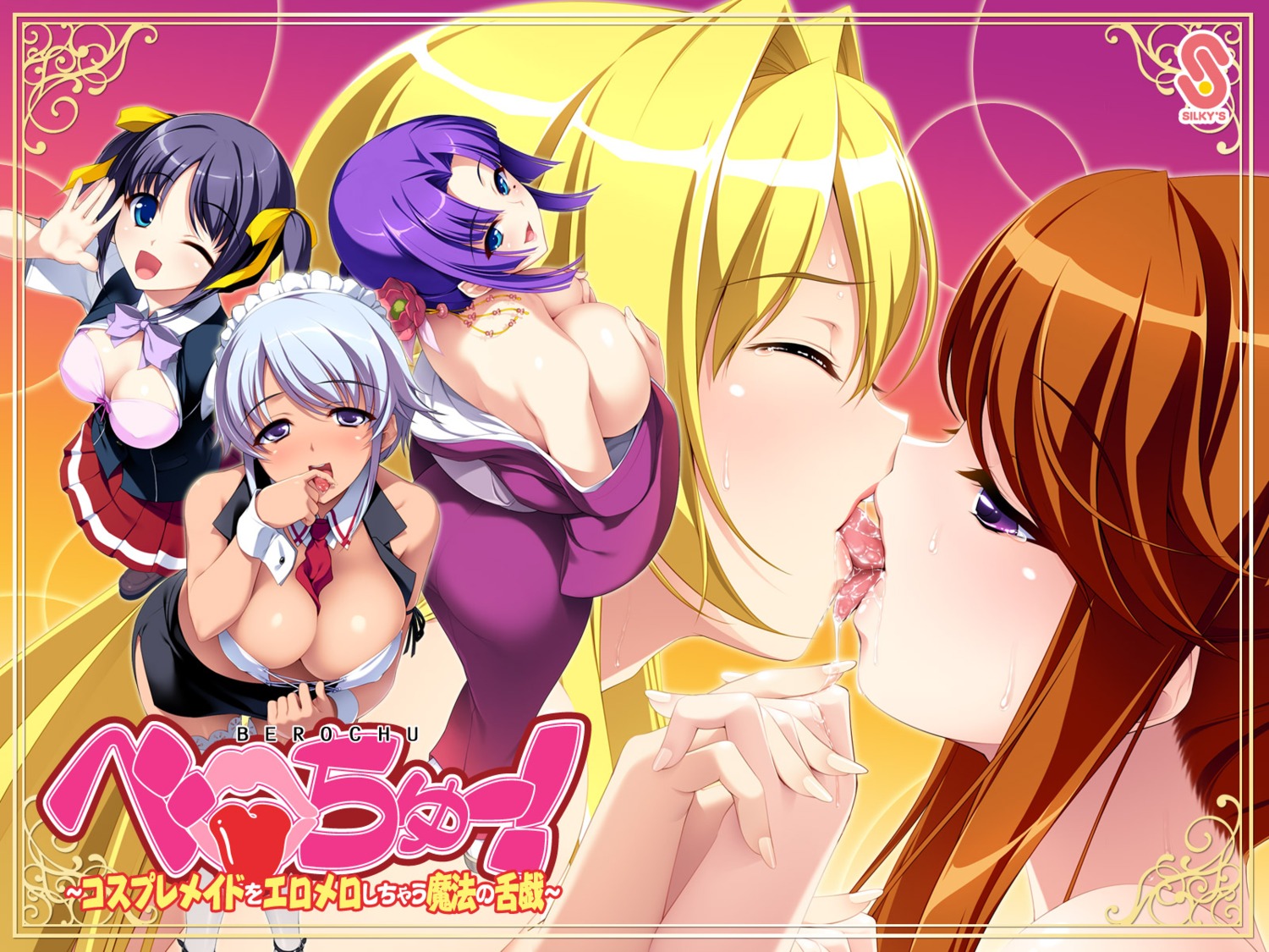 berochu! bra breast_hold cleavage erect_nipples nakano_sora open_shirt silky's wallpaper yuri