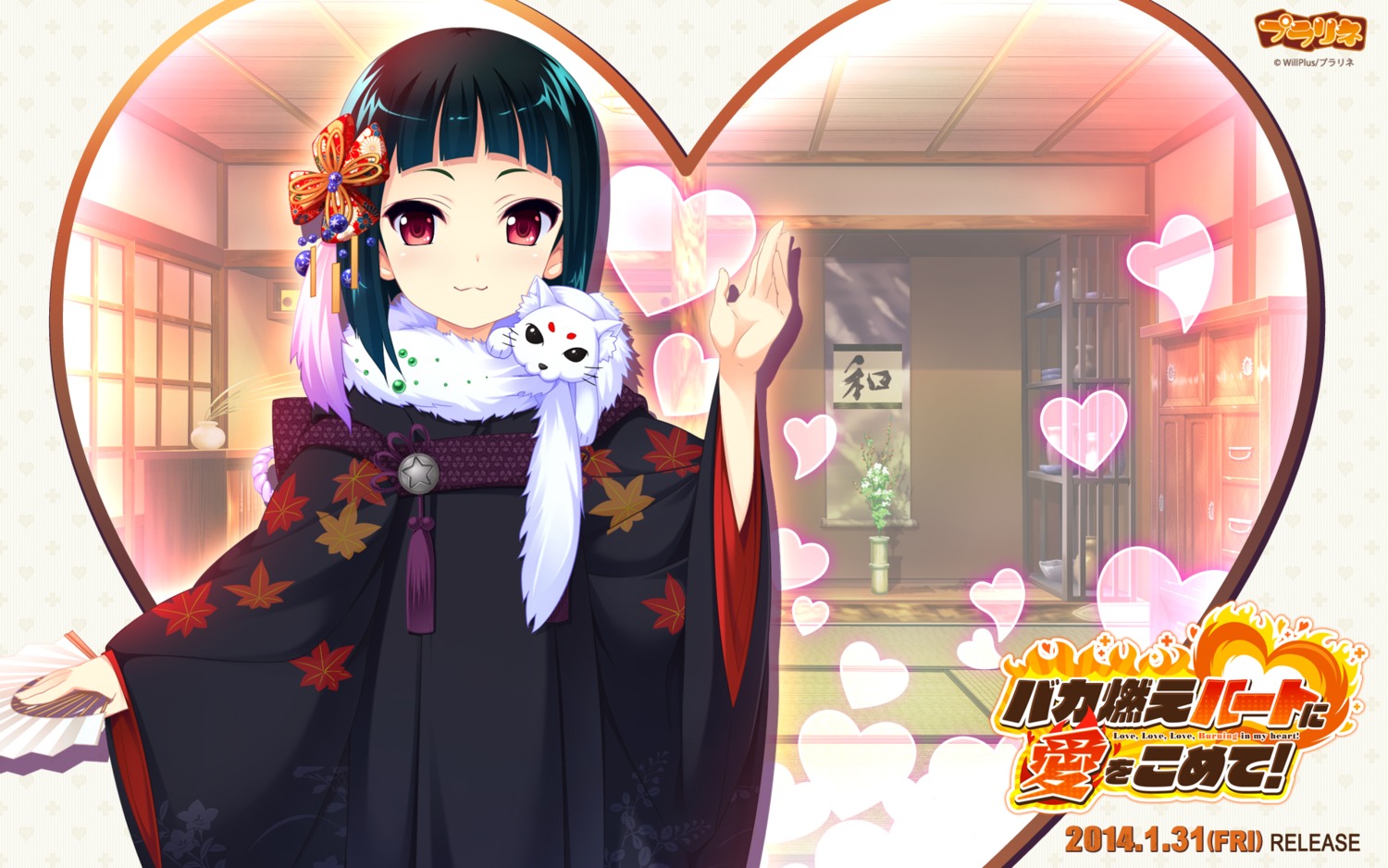 baka_moe_heart_ni_ai_wo_komete! kimono praline tachibana_erika takeshi_shinobu wallpaper