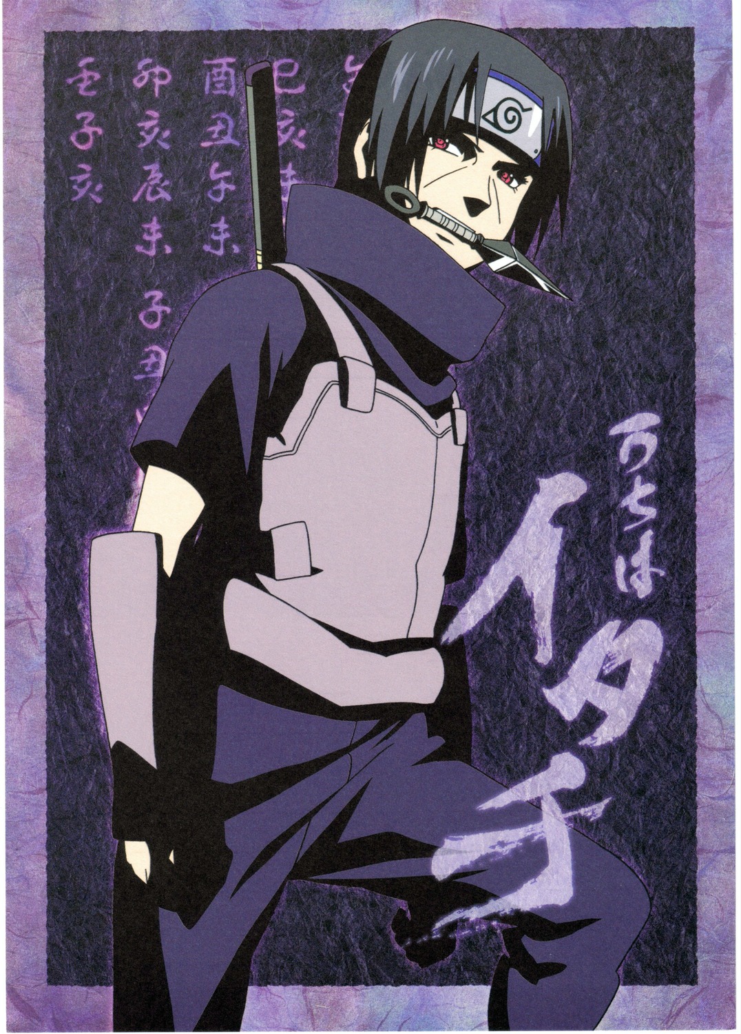male naruto naruto_shippuden nishio_tetsuya sword uchiha_itachi weapon