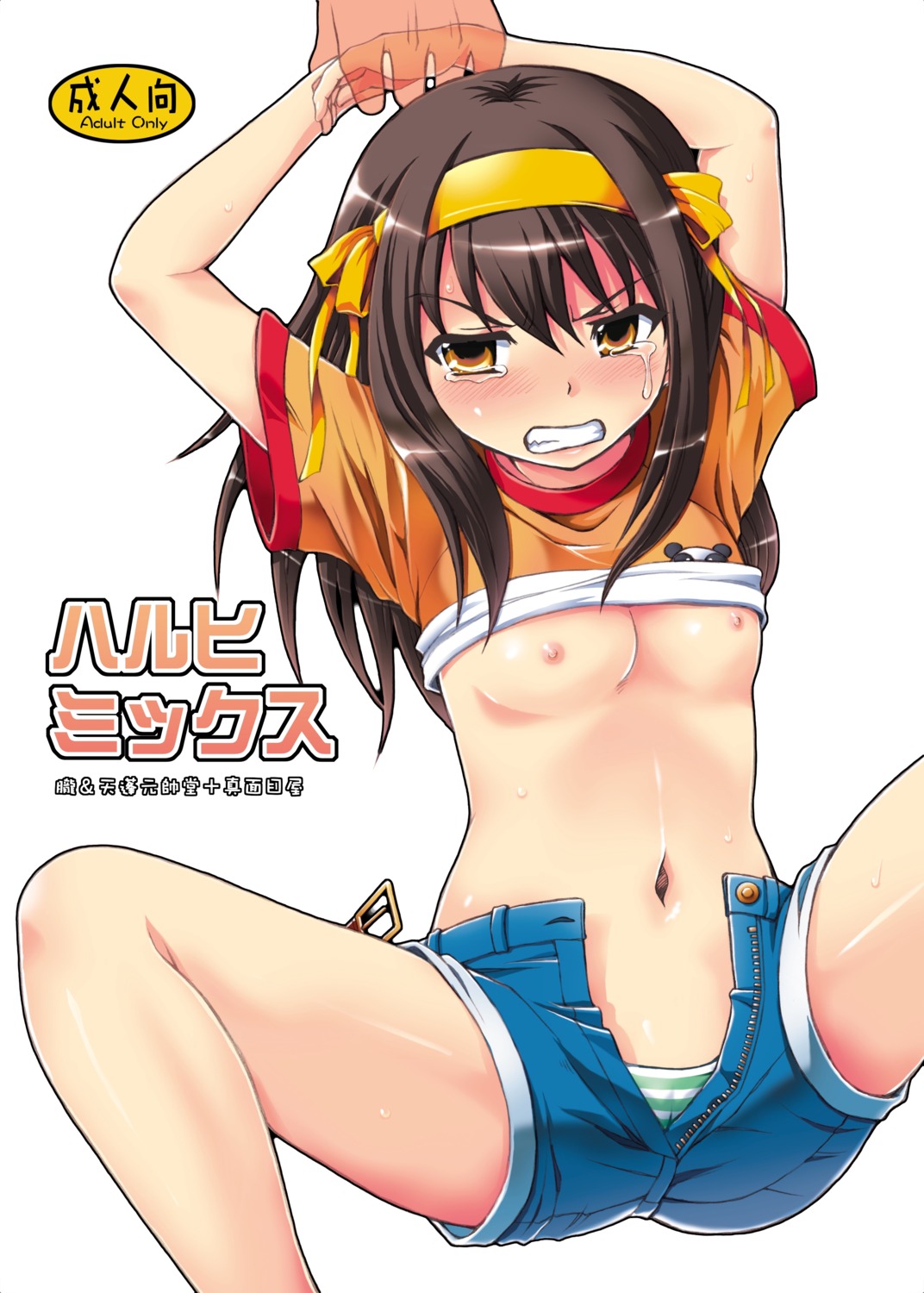 breasts cameltoe loli nipples no_bra oboro_(circle) pantsu shimapan shirt_lift suzumiya_haruhi suzumiya_haruhi_no_yuuutsu tempou_gensui tempou_gensui_dou wet