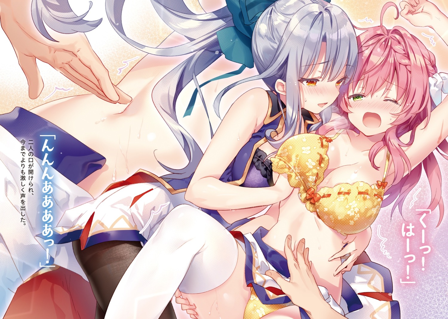 bra breast_grab cleavage open_shirt pantsu pantyhose riichu seifuku thighhighs yuri