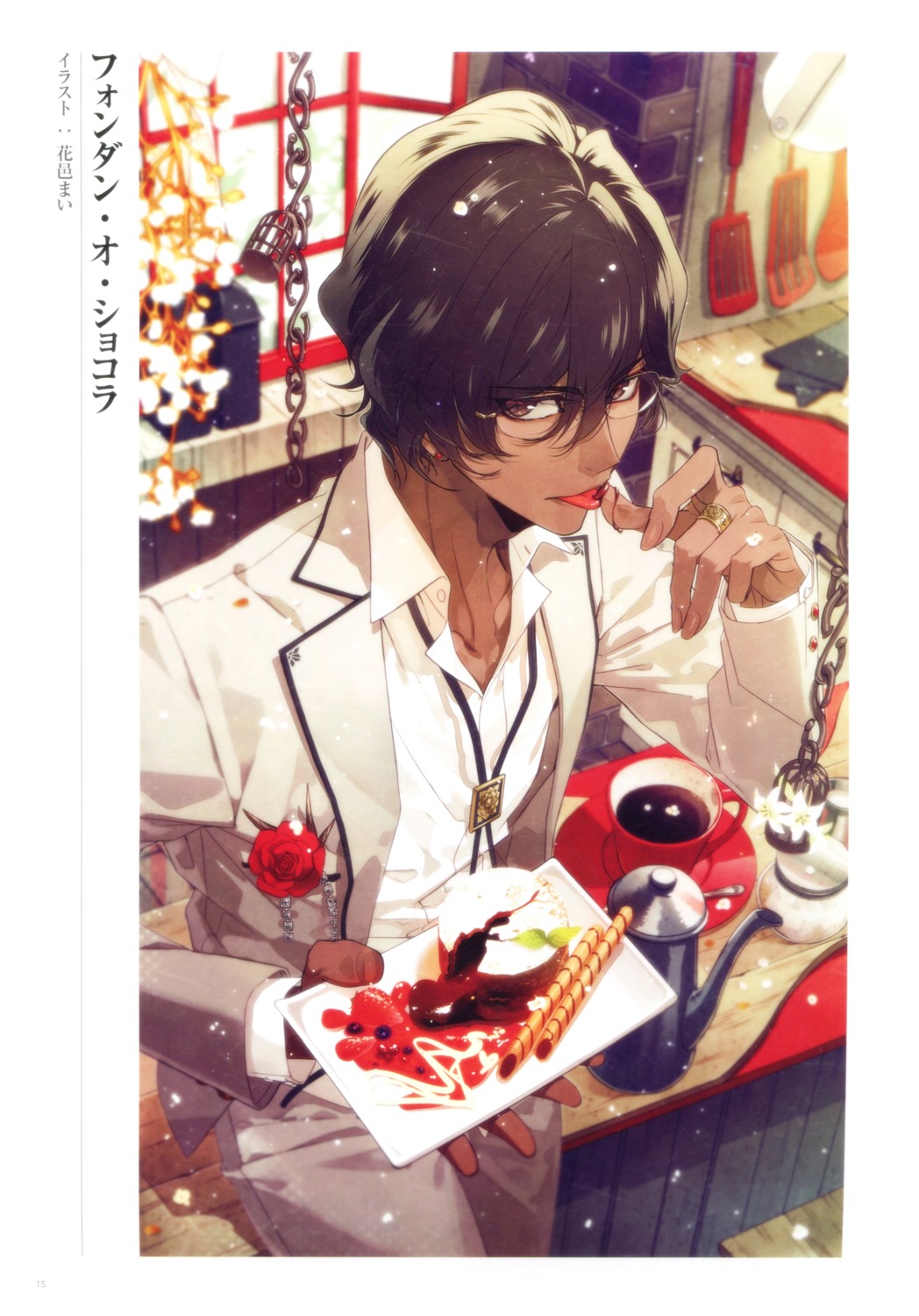 arjuna_(fate/grand_order) fate/grand_order hanamura_mai male megane valentine