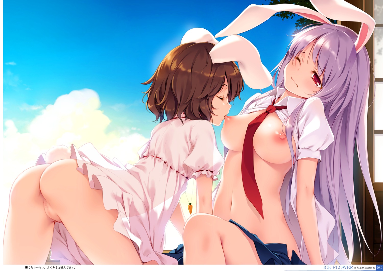 animal_ears ass bottomless breasts bunny_ears censored digital_version dress gekidoku_shoujo inaba_tewi ke-ta loli nipples no_bra nopan open_shirt pussy reisen_udongein_inaba see_through touhou yuri