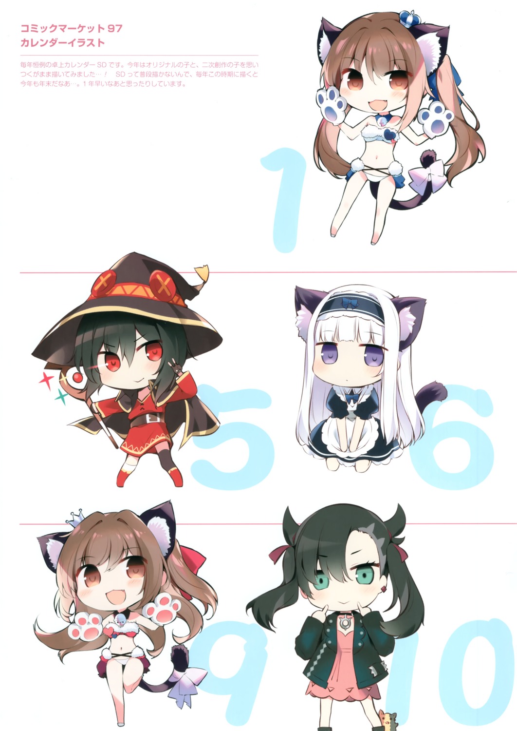 animal_ears aomi_kanon aomi_maika bikini chibi karomix karory kono_subarashii_sekai_ni_shukufuku_wo! maid mary_(pokemon) megumin nekomimi pokemon pokemon_swsh swimsuits