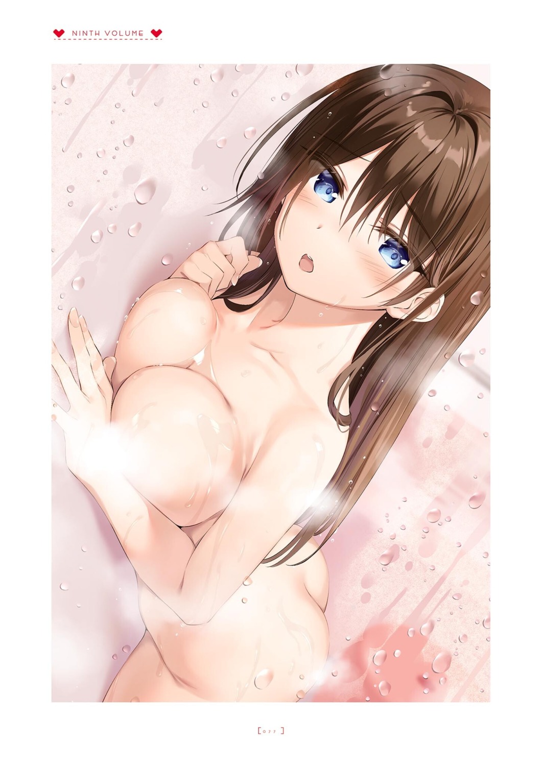 ass boku_no_kanojo_sensei censored fujiki_maka naked oryou wet