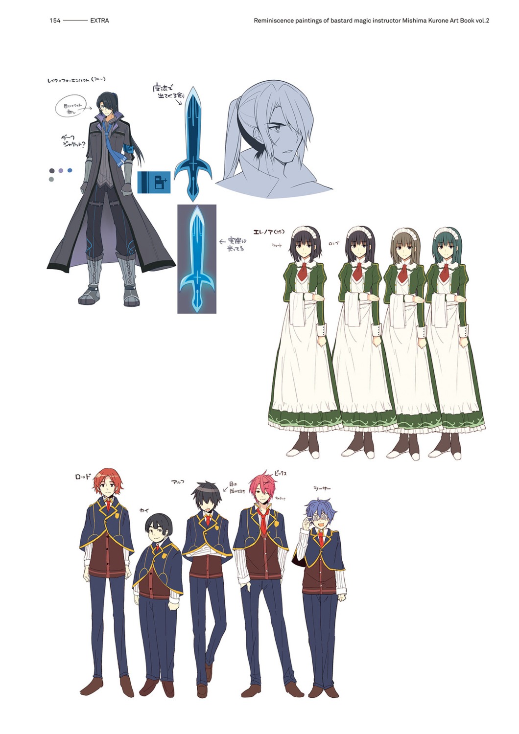 character_design maid seifuku sword tagme