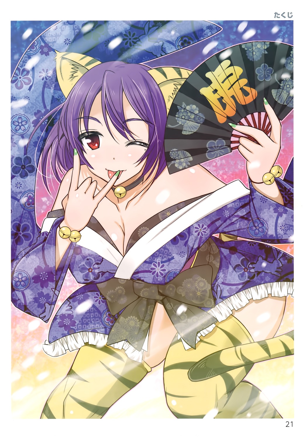 animal_ears cleavage kimono tail takuji_(dekosenn) thighhighs toranoana