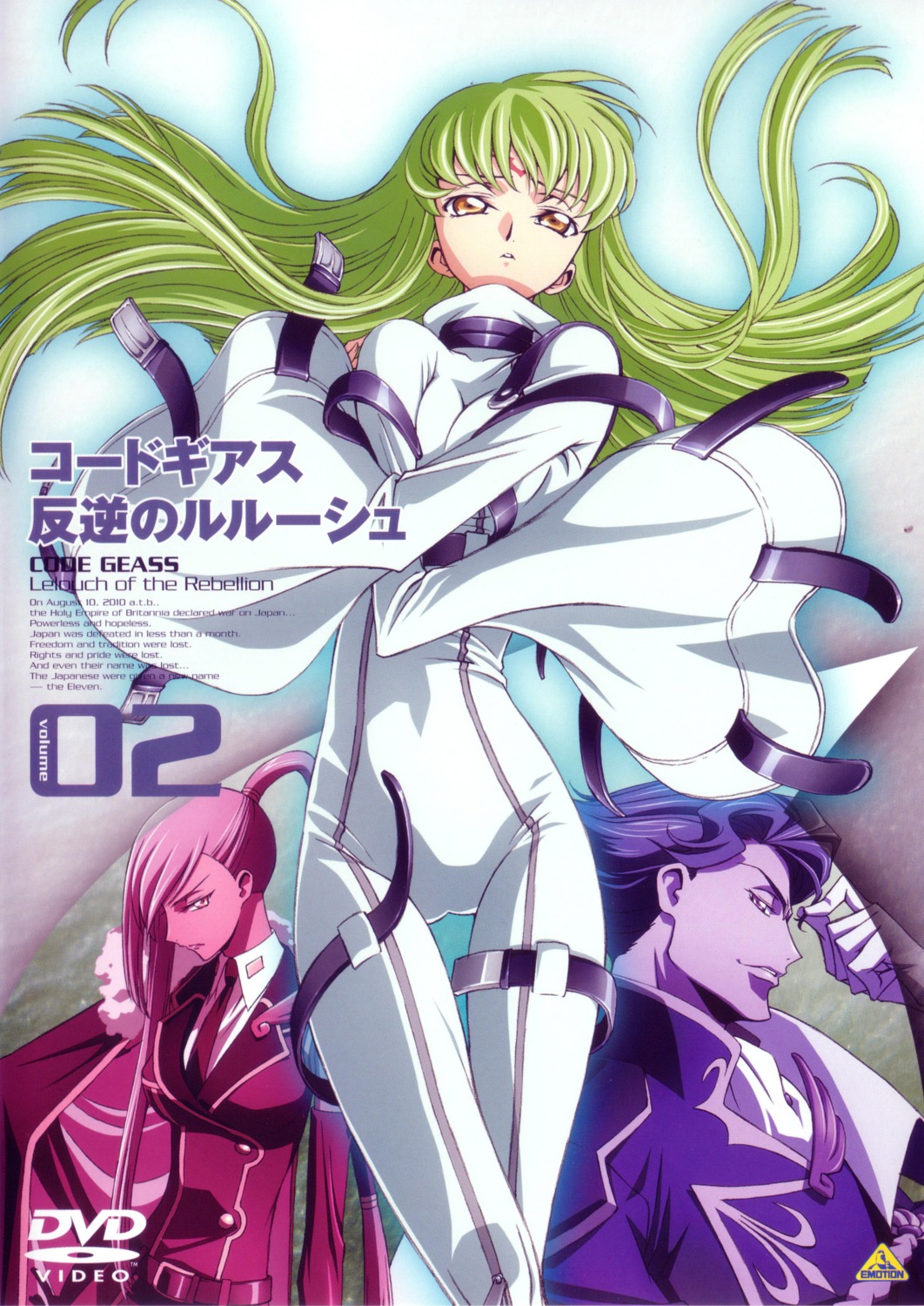 c.c. code_geass disc_cover jeremiah_gottwald kimura_takahiro viletta_nu