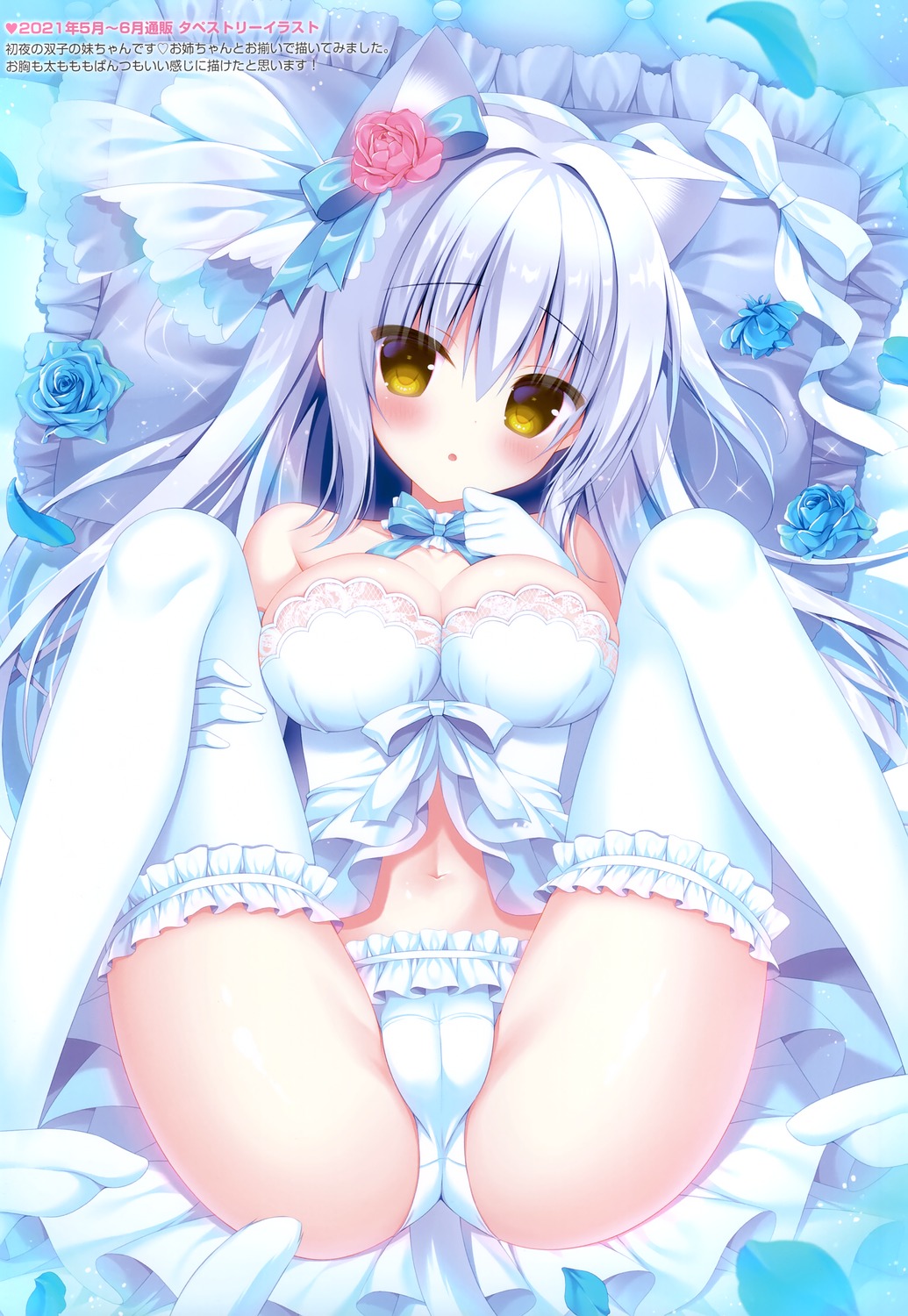 animal_ears cameltoe dress hasune hasuneya lingerie nekomimi pantsu tail thighhighs wedding_dress