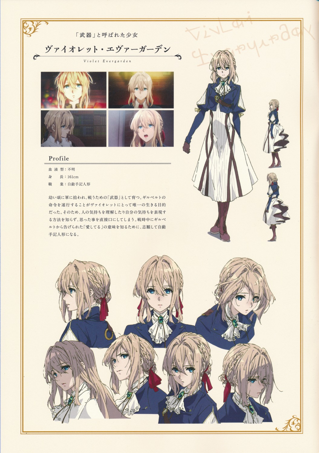 character_design dress expression profile_page takase_akiko violet_evergarden violet_evergarden_(character)
