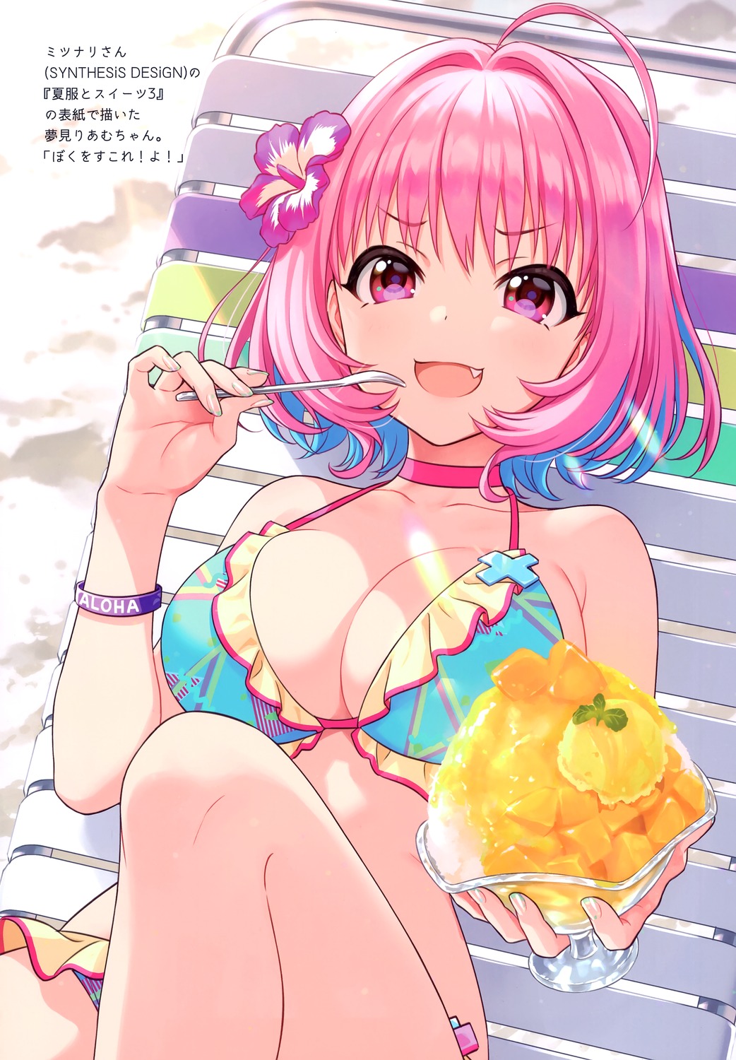 bikini morikura_en swimsuits the_idolm@ster the_idolm@ster_cinderella_girls yumemi_riamu