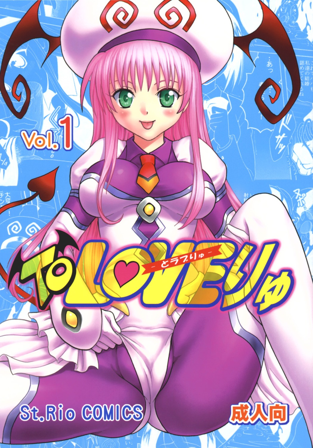 bodysuit cameltoe kitty lala_satalin_deviluke st.rio tail thighhighs to_love_ru wings