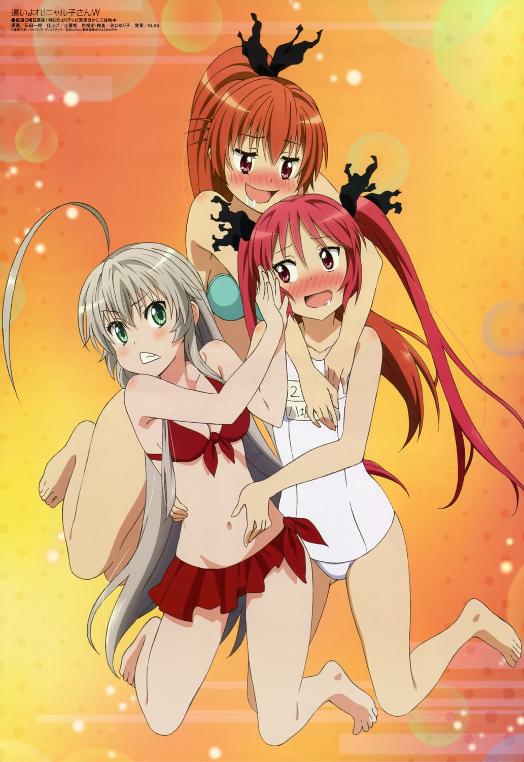 bikini cleavage feet haiyore!_nyaruko-san haiyore!_nyaruko-san_w ishida_kazumasa kuuko_(haiyore_nyaruko-san) nyaruko school_swimsuit swimsuits yuri