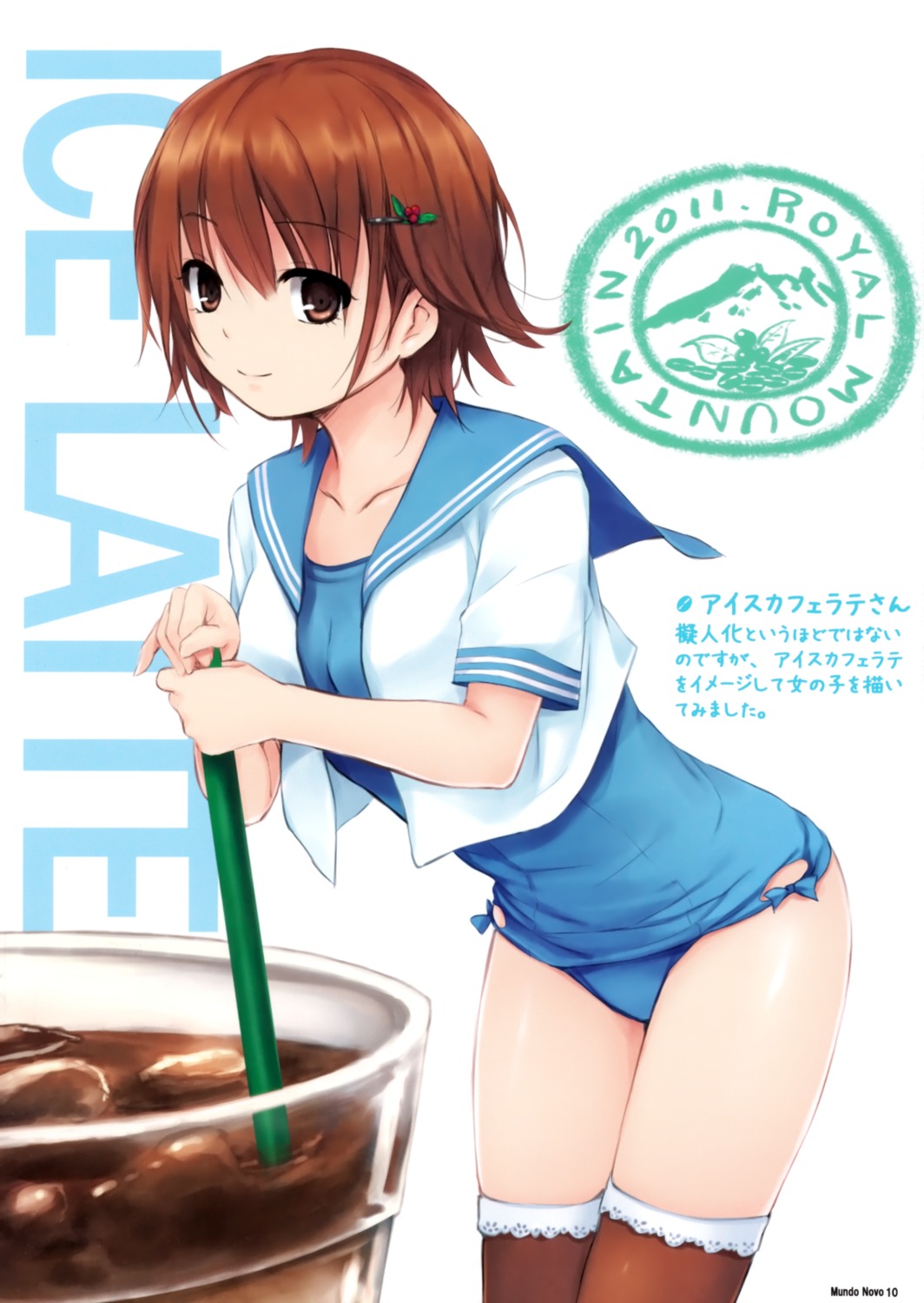 coffee-kizoku open_shirt royal_mountain school_swimsuit seifuku swimsuits thighhighs