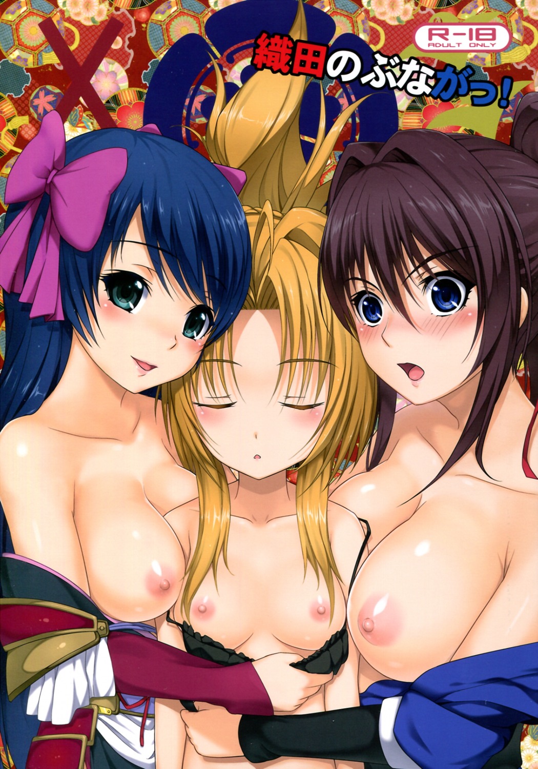 aoi_ten aoten bra breasts kimono loli nipples niwa_nagahide niwa_nagahide_(nobuna) oda_nobuna oda_nobuna_no_yabou oda_nobunaga open_shirt shibata_katsuie shibata_katsuie_(nobuna)