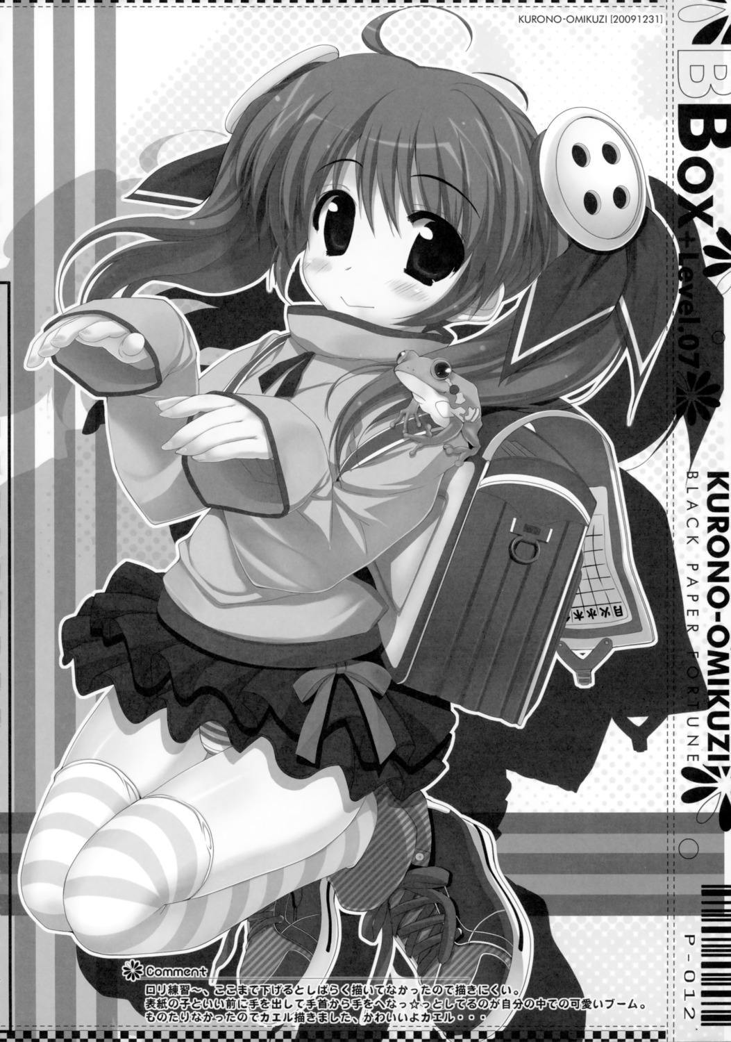 black_paper_fortune monochrome oshiki_hitoshi pantsu paper_texture seifuku shimapan thighhighs