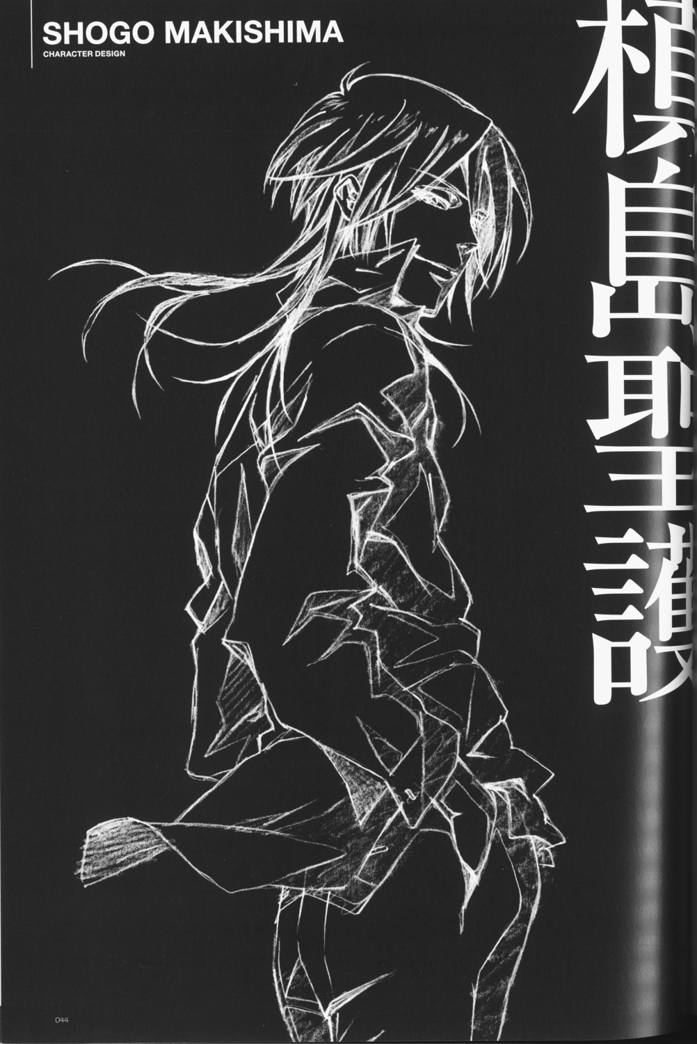 dress_shirt makishima_shougo male monochrome psycho-pass tagme