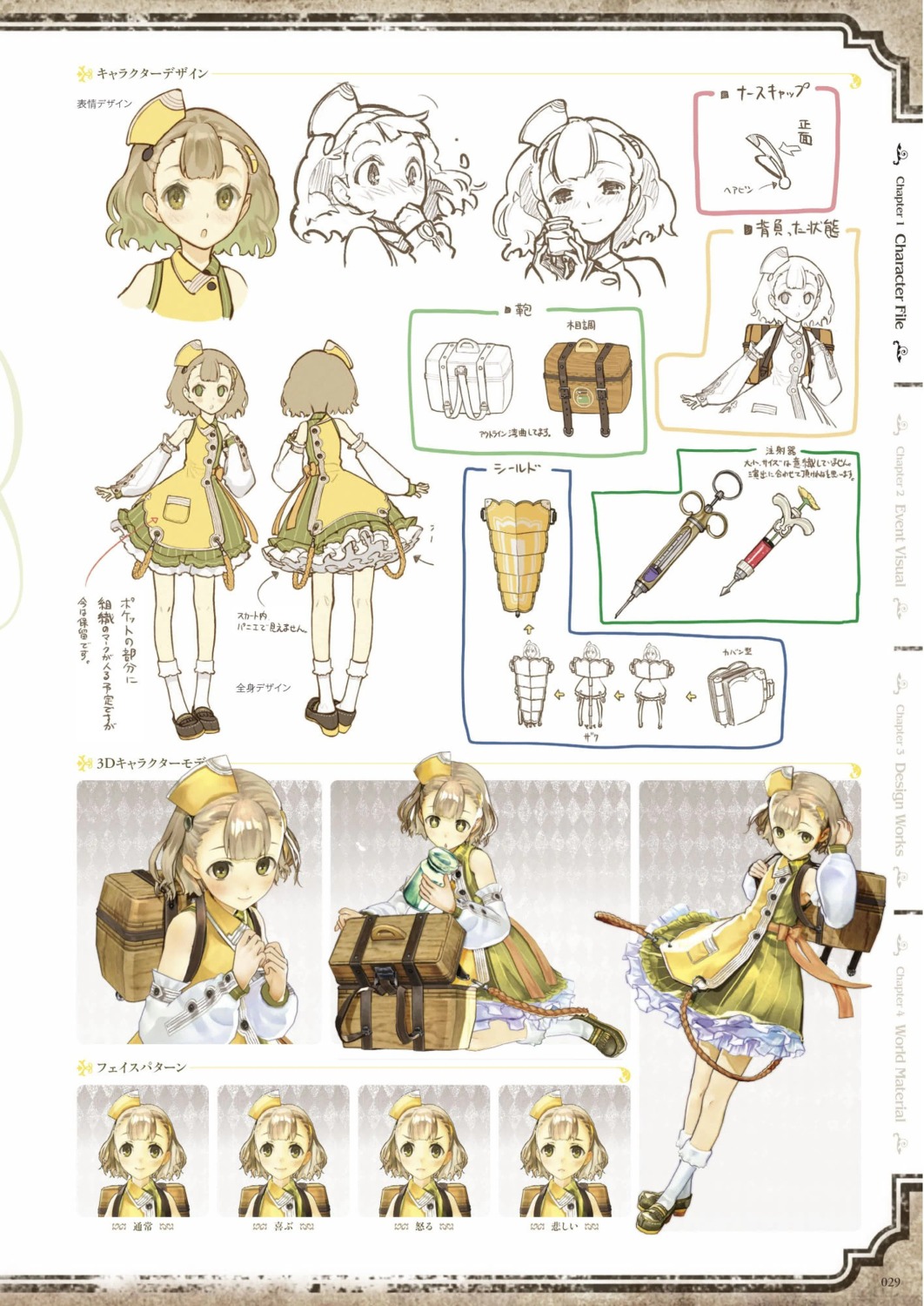 atelier atelier_escha_&_logy character_design digital_version hidari jpeg_artifacts koei_tecmo lucille_ernella