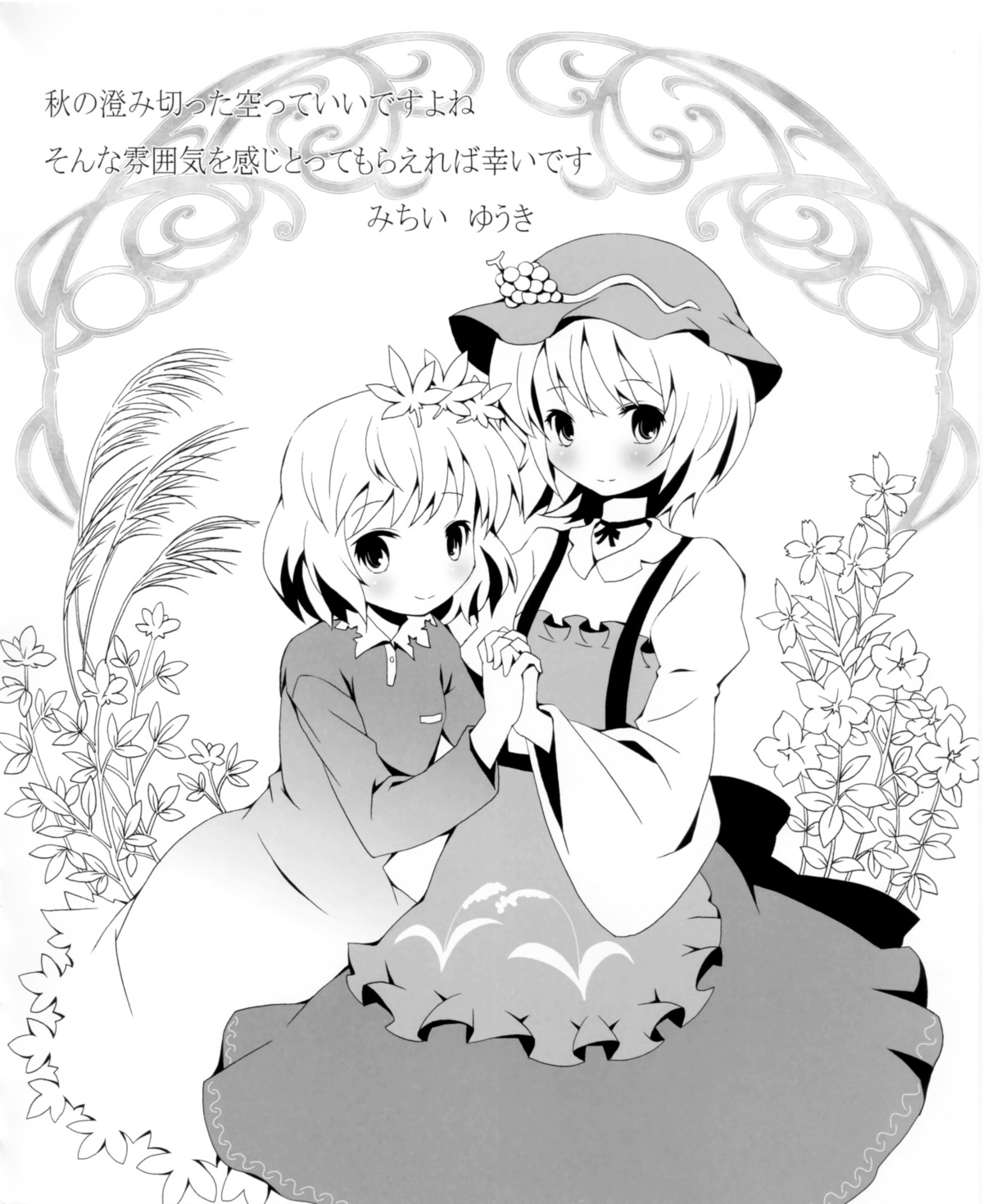 aki_minoriko aki_shizuha michii_yuuki monochrome touhou