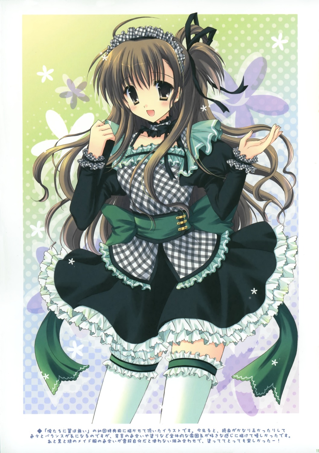 cascade hasekura_chiaki lolita_fashion thighhighs