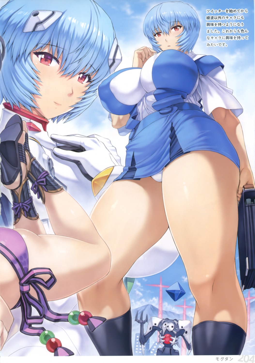 ayanami_rei mogudan neon_genesis_evangelion pantsu seifuku