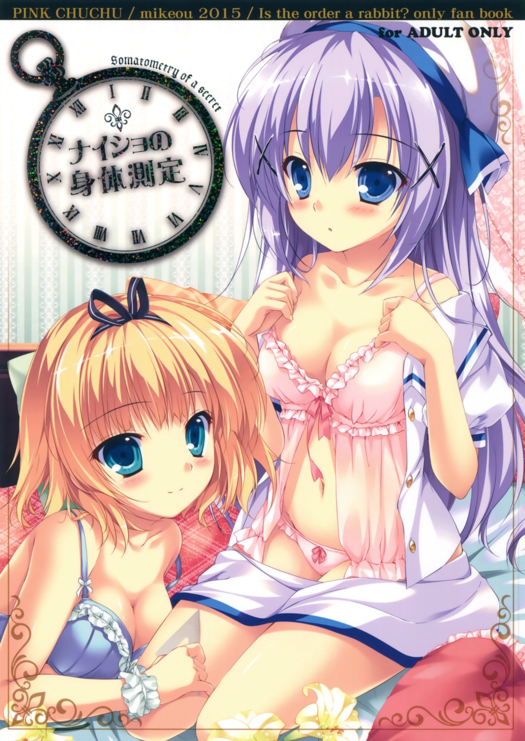 bra cleavage gochuumon_wa_usagi_desu_ka? kafuu_chino kirima_sharo lingerie mikeou open_shirt pantsu pink_chuchu seifuku