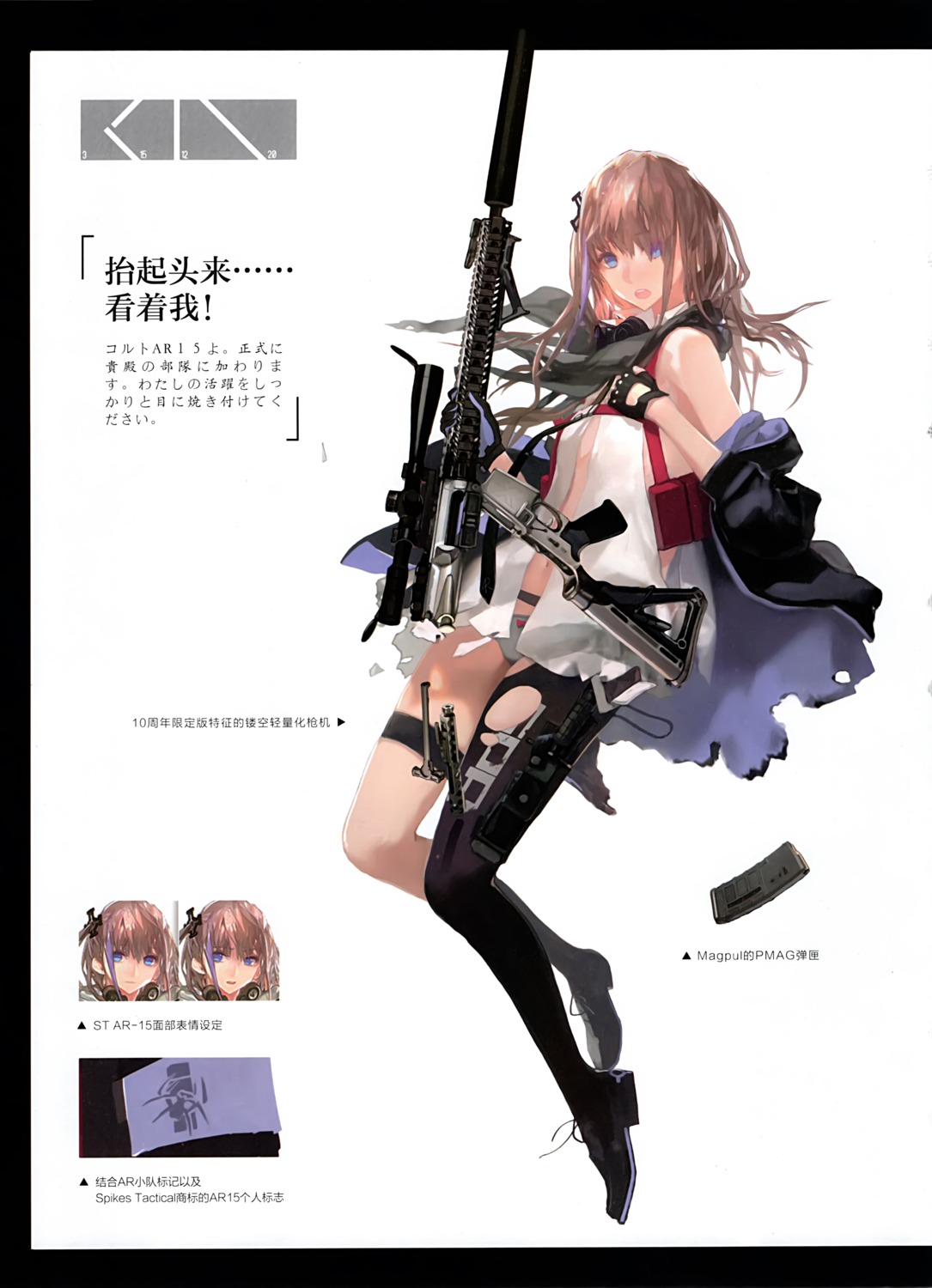 girls_frontline gun heels lin+ pantsu st_ar-15_(girls_frontline) thighhighs torn_clothes