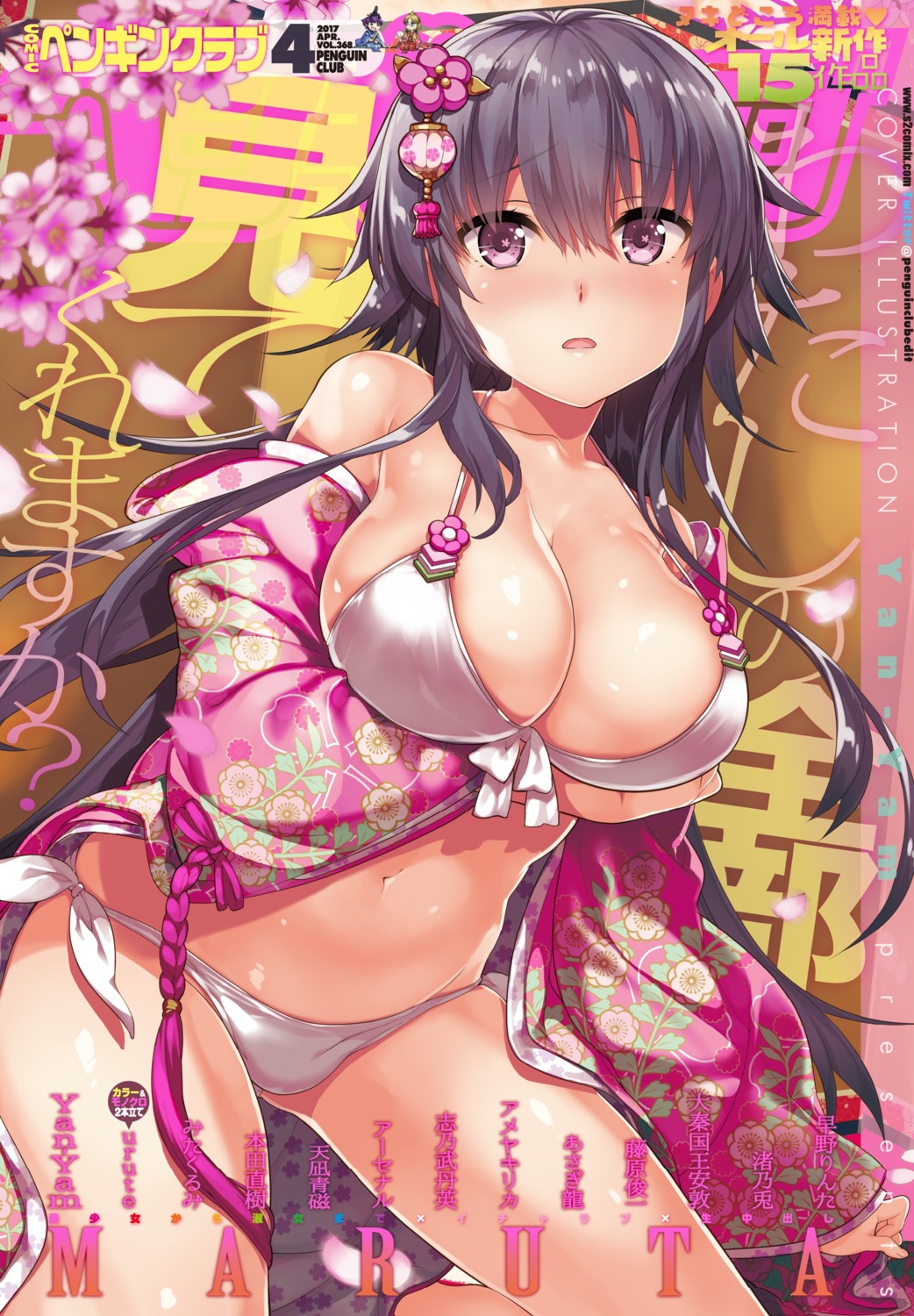 bikini breast_hold cleavage open_shirt swimsuits yan-yam